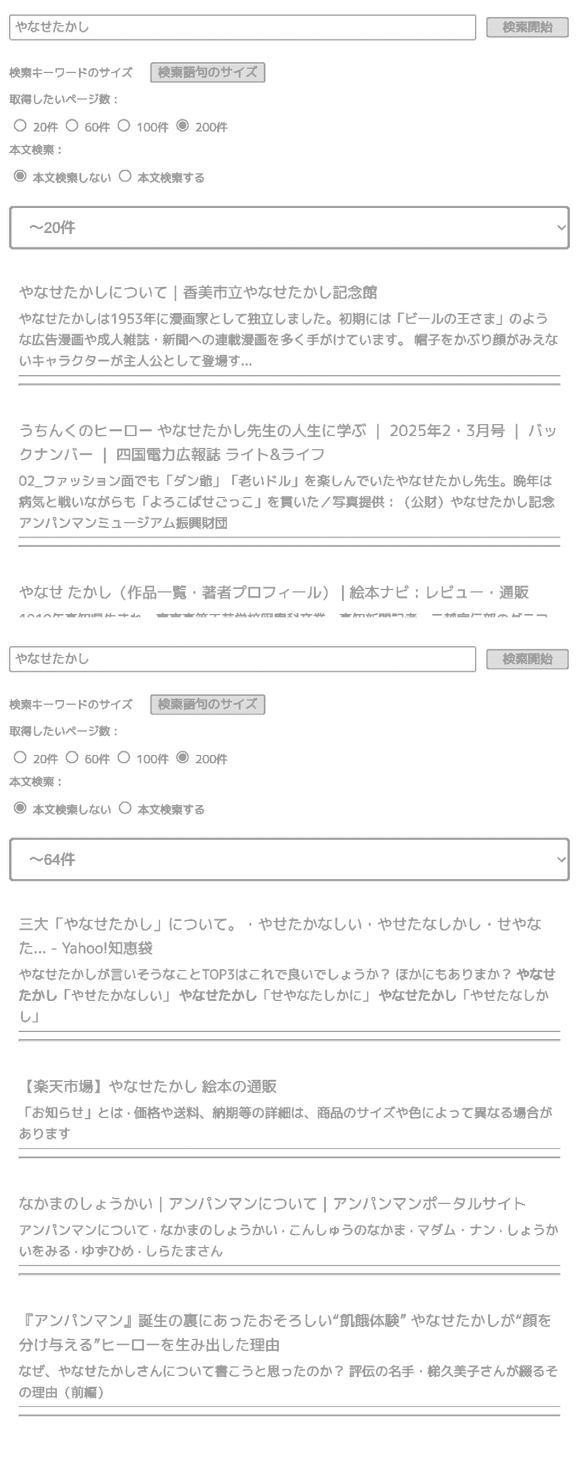 データ削減画像