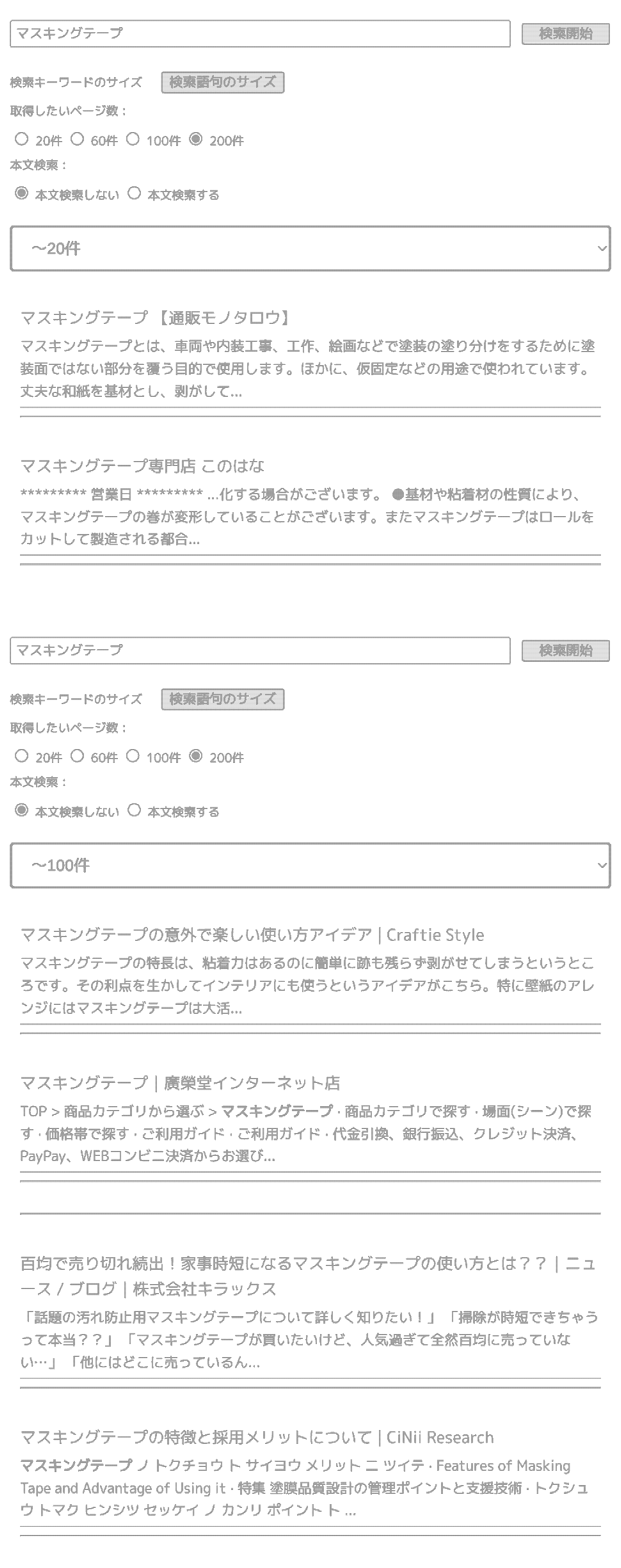 データ削減画像