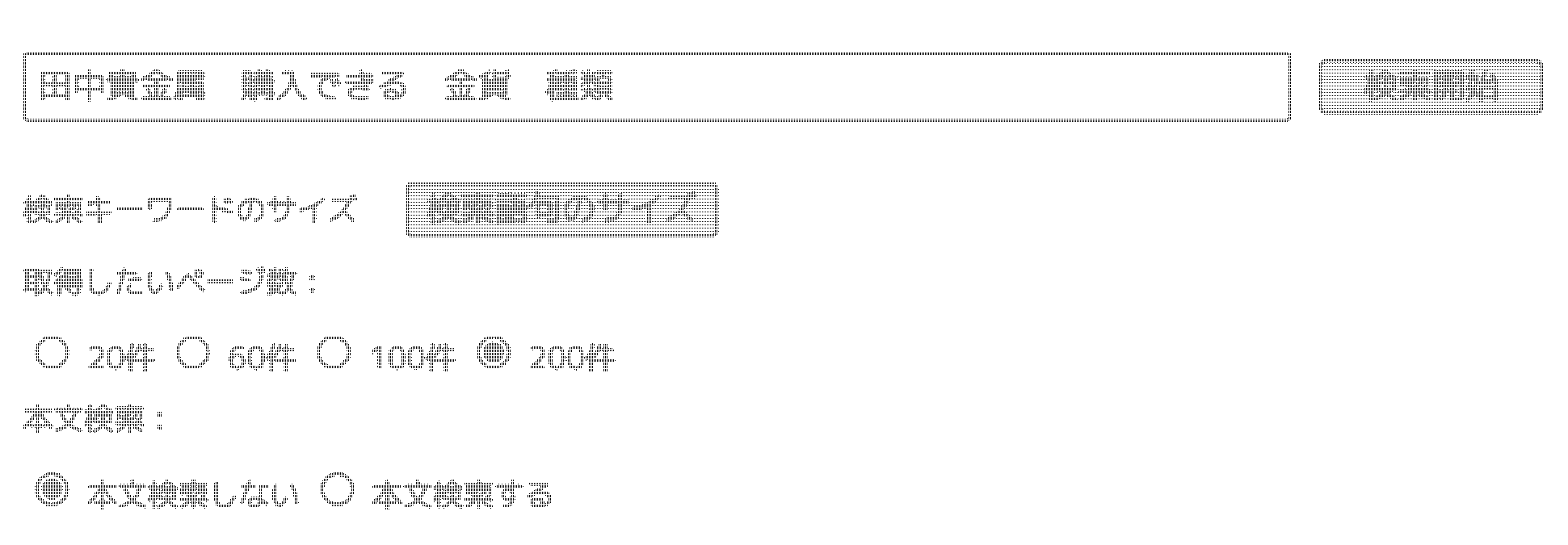データ削減画像