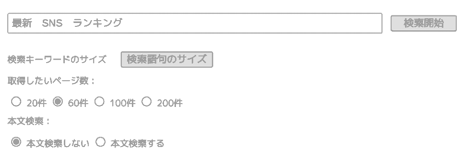 データ削減画像