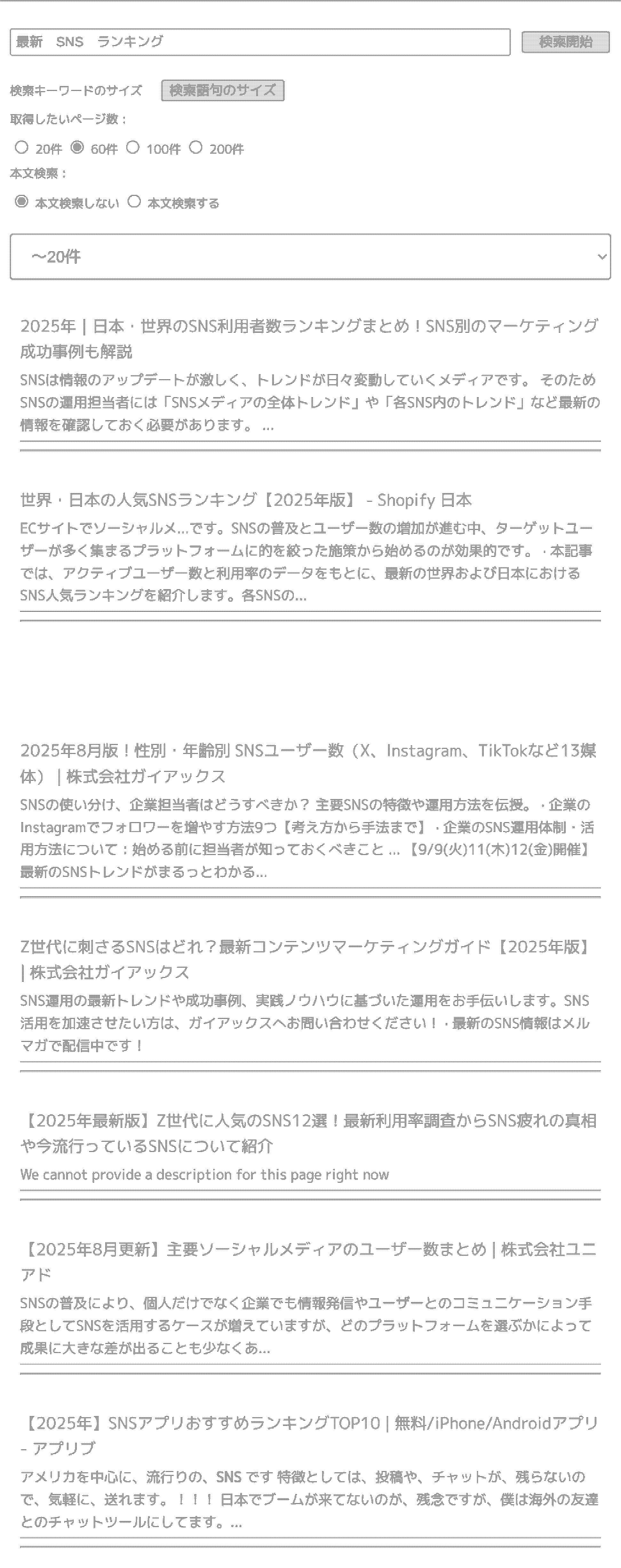 データ削減画像