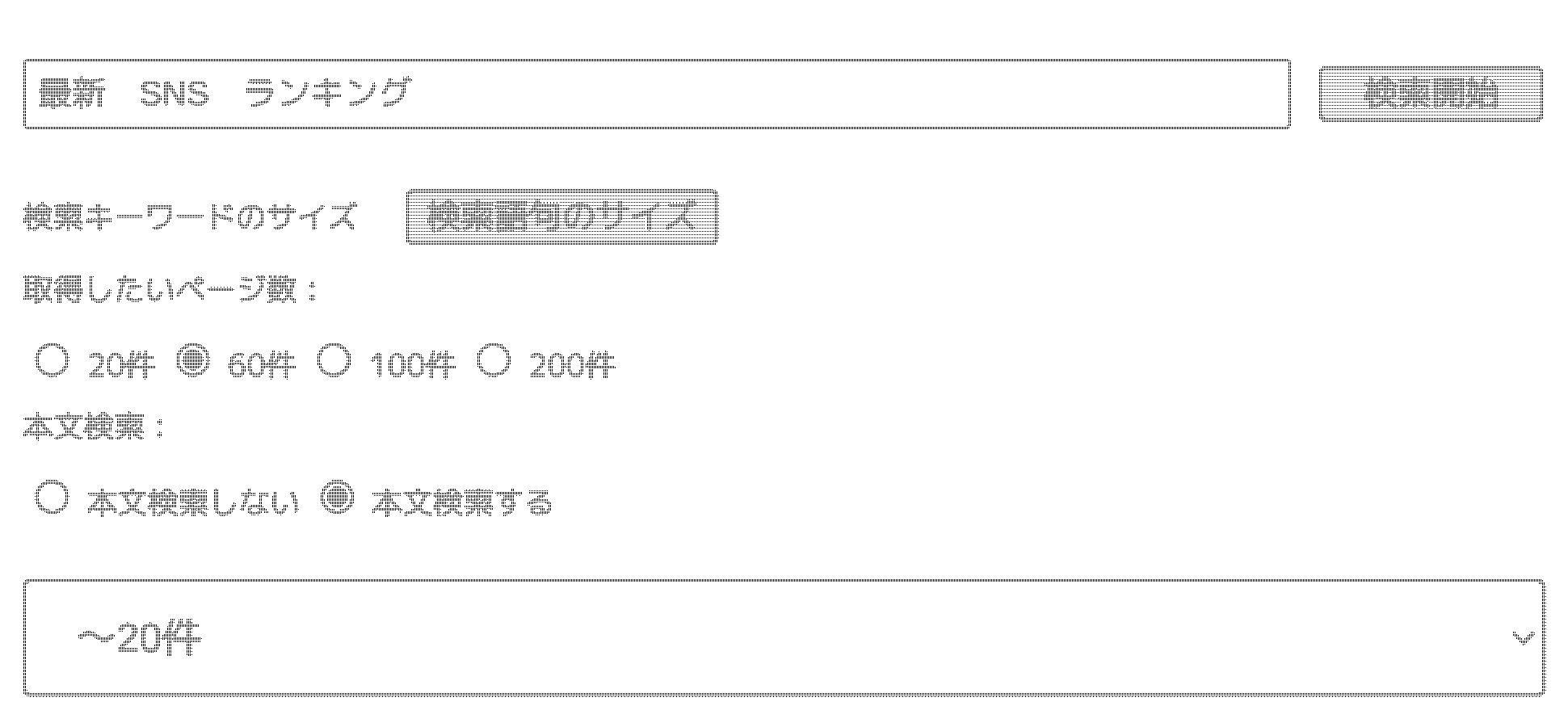 データ削減画像