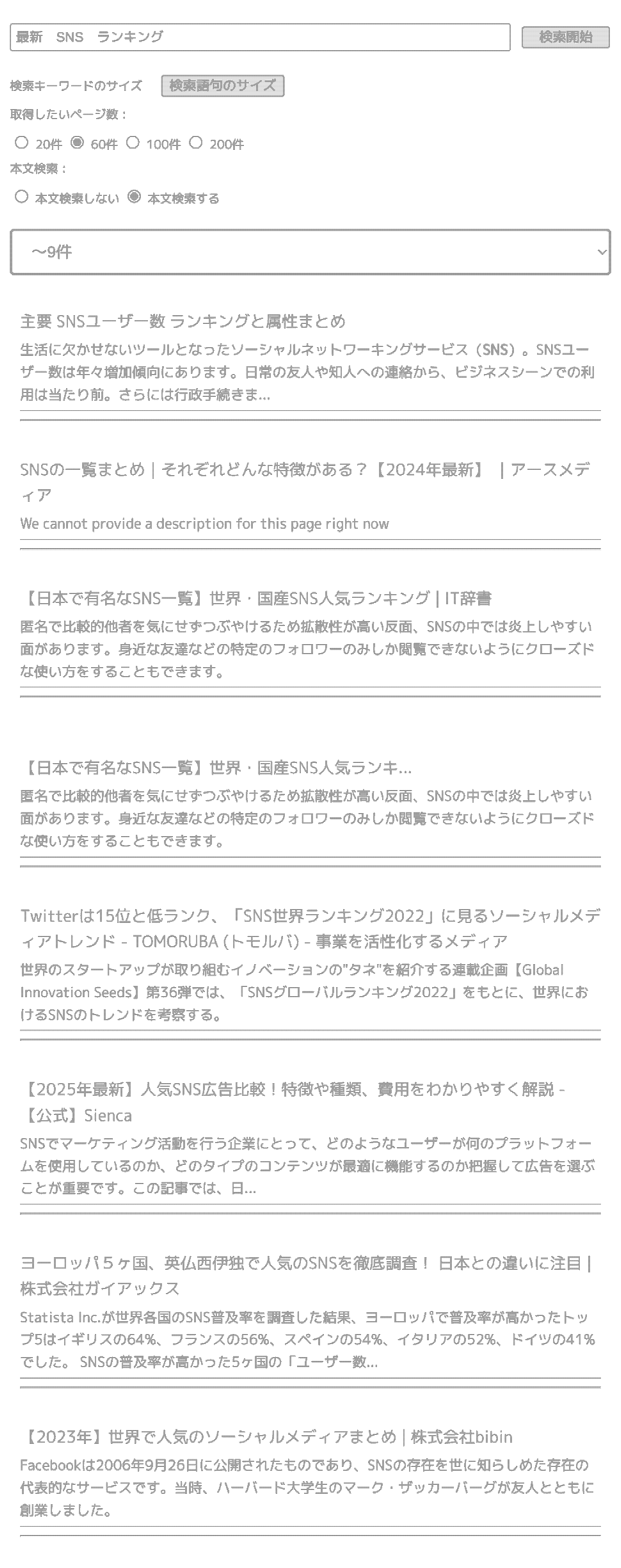 データ削減画像