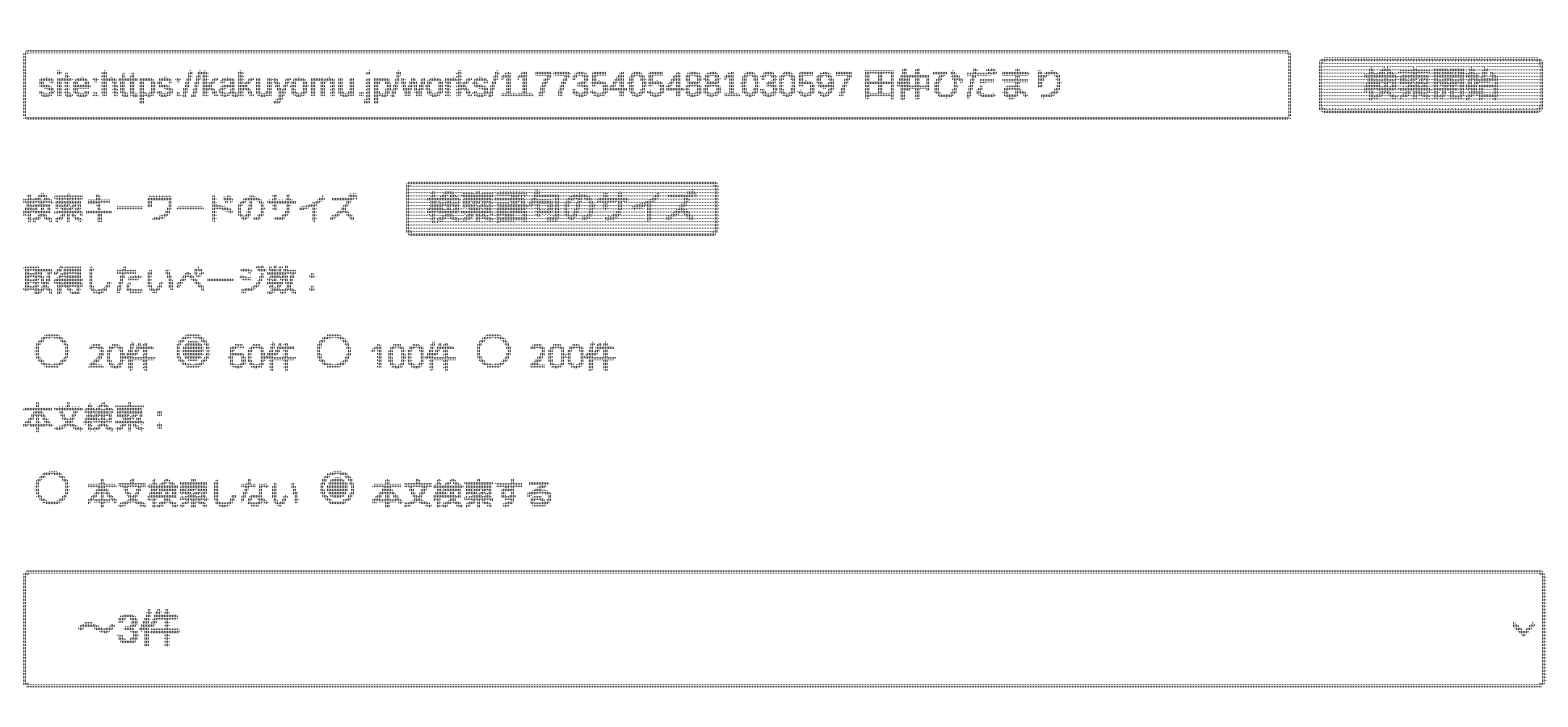 データ削減画像