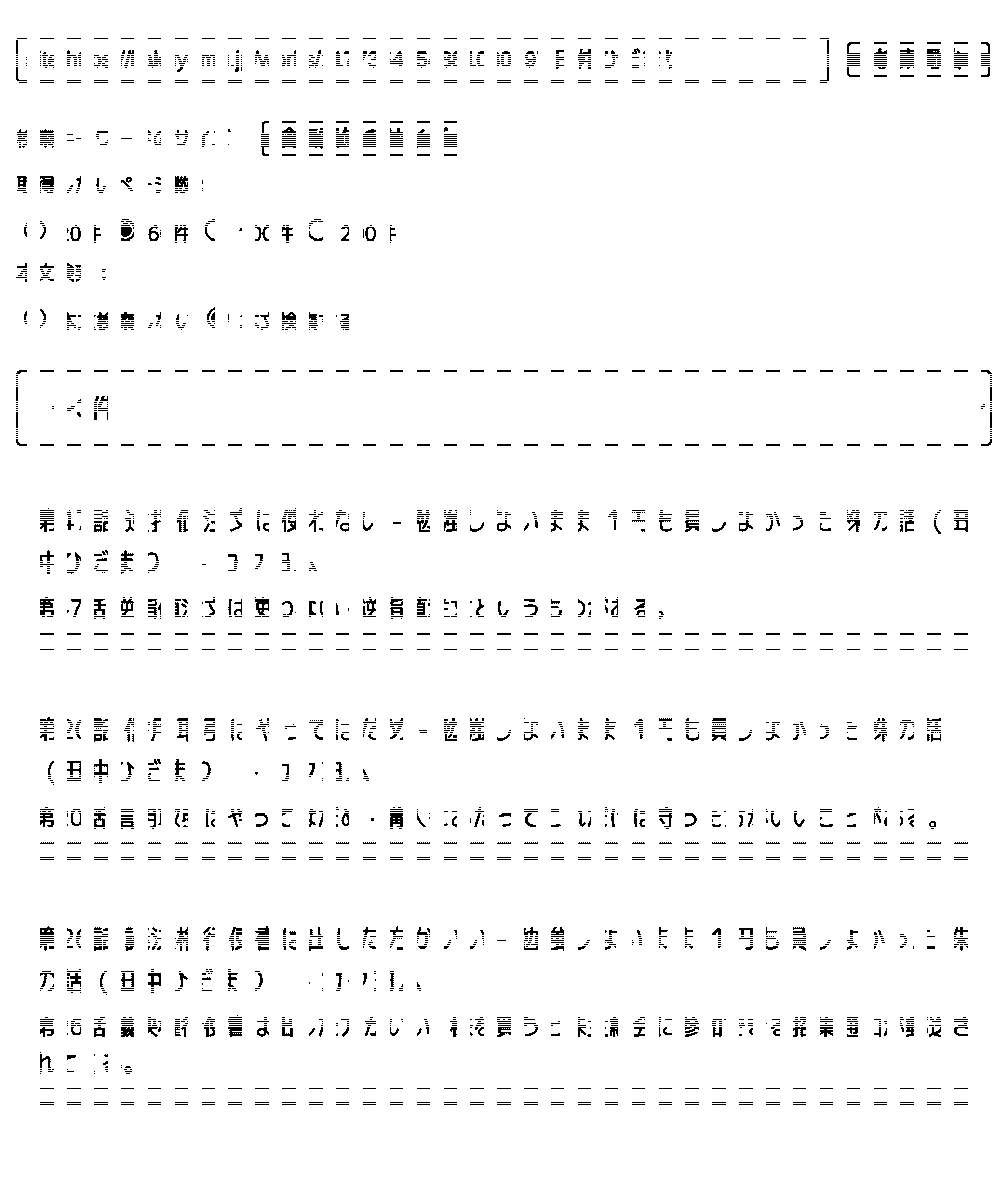データ削減画像