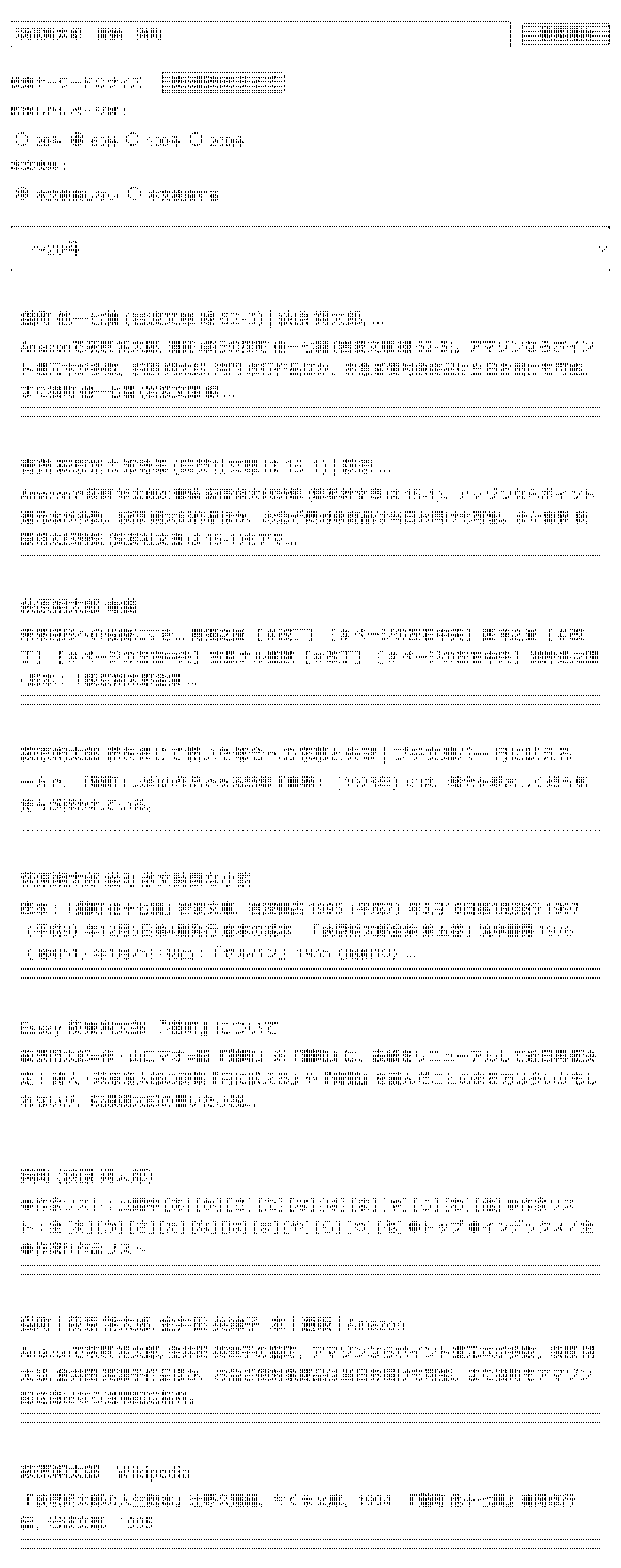 データ削減画像