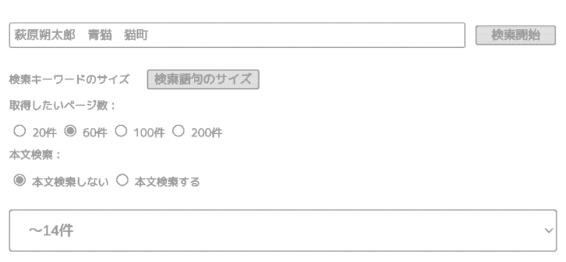 データ削減画像