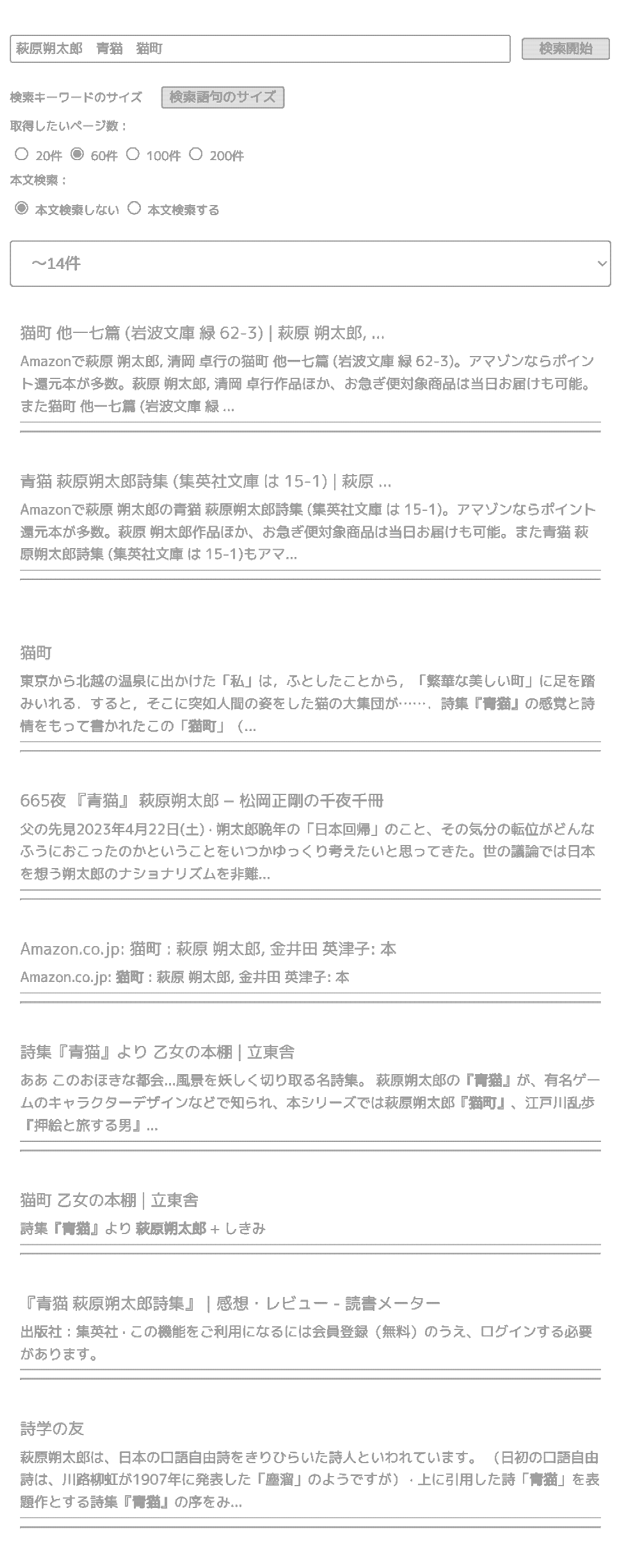 データ削減画像