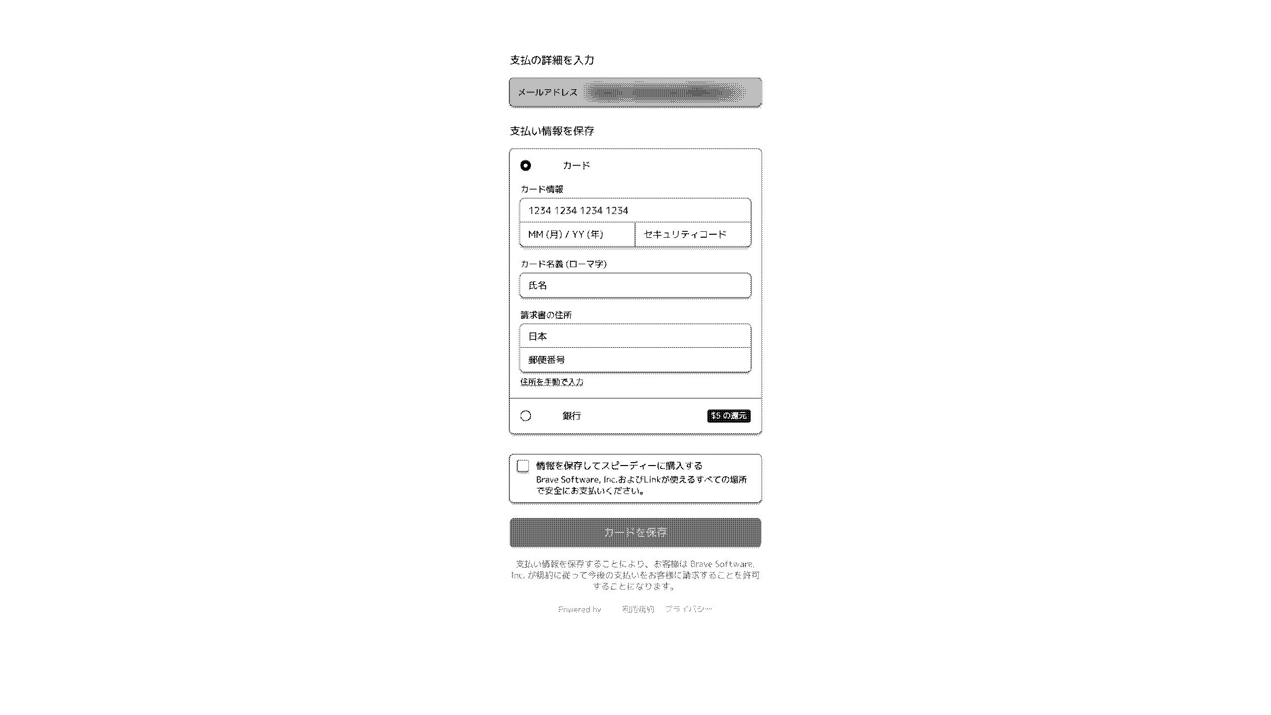 データ削減画像