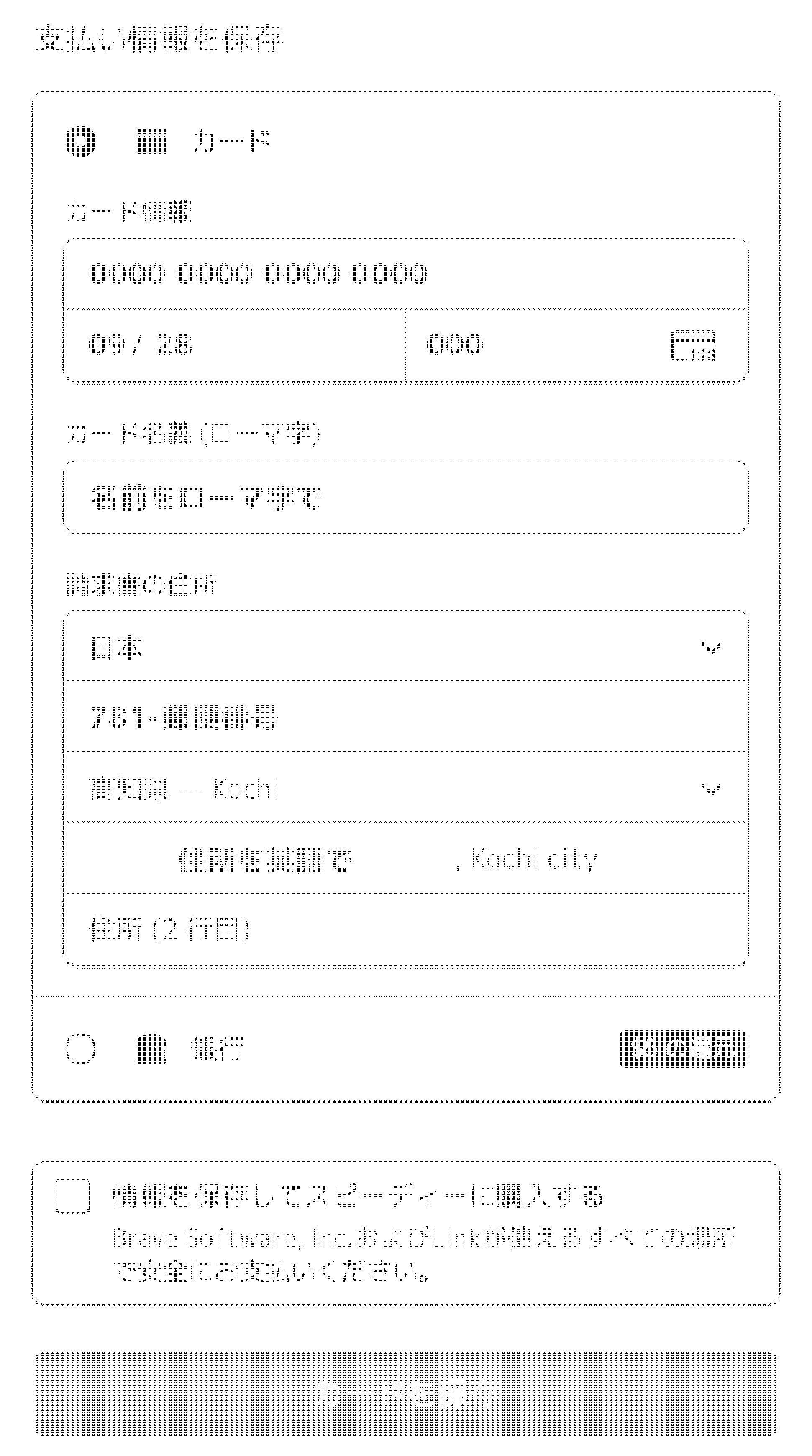 データ削減画像