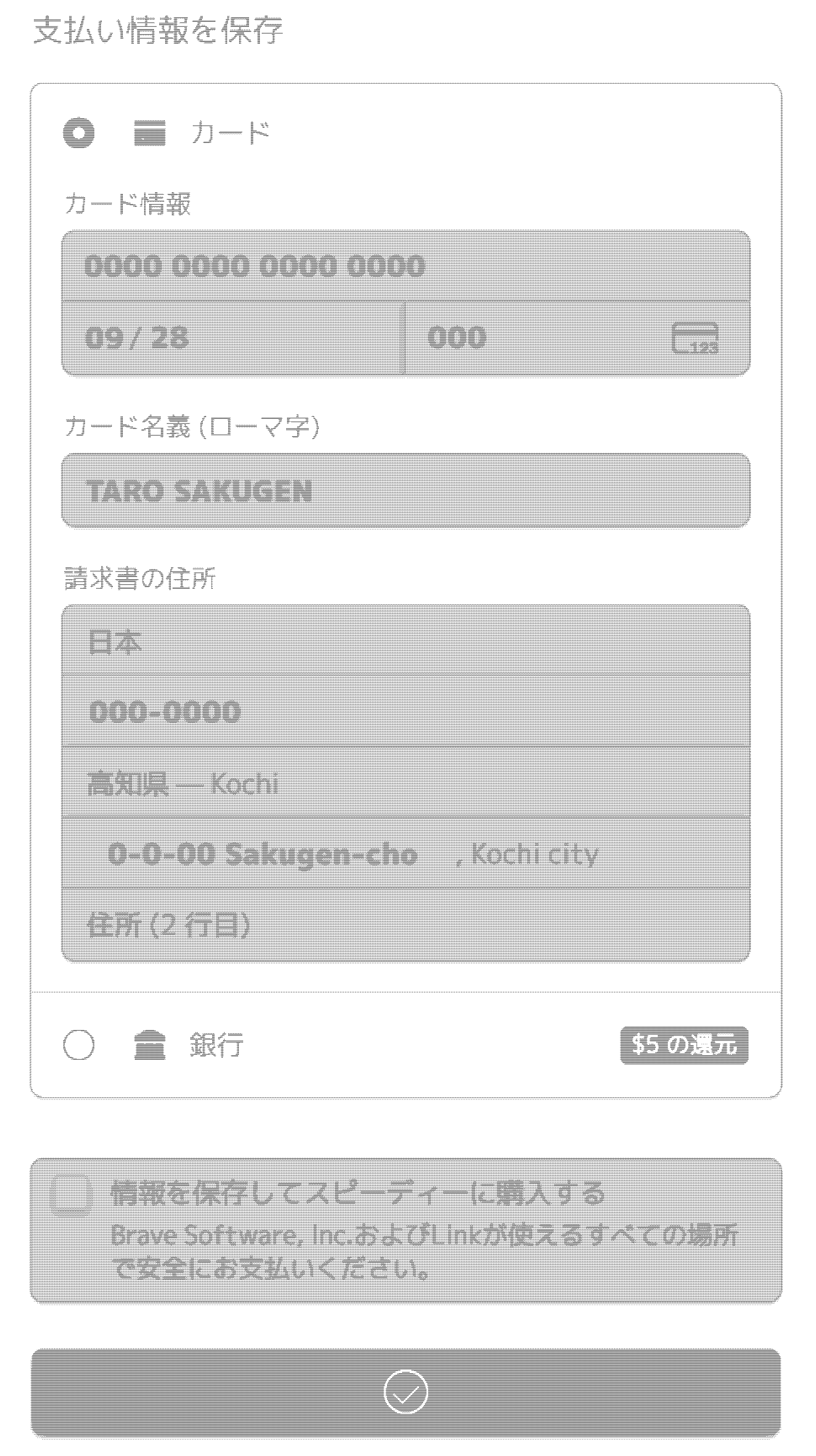 データ削減画像
