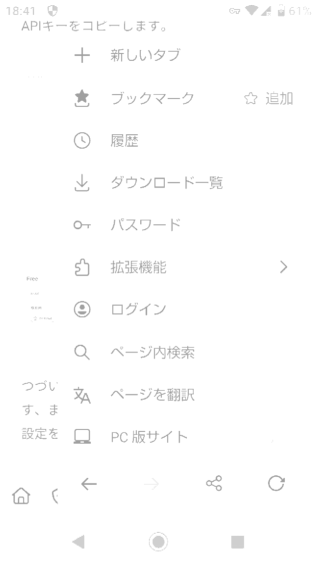 データ削減画像