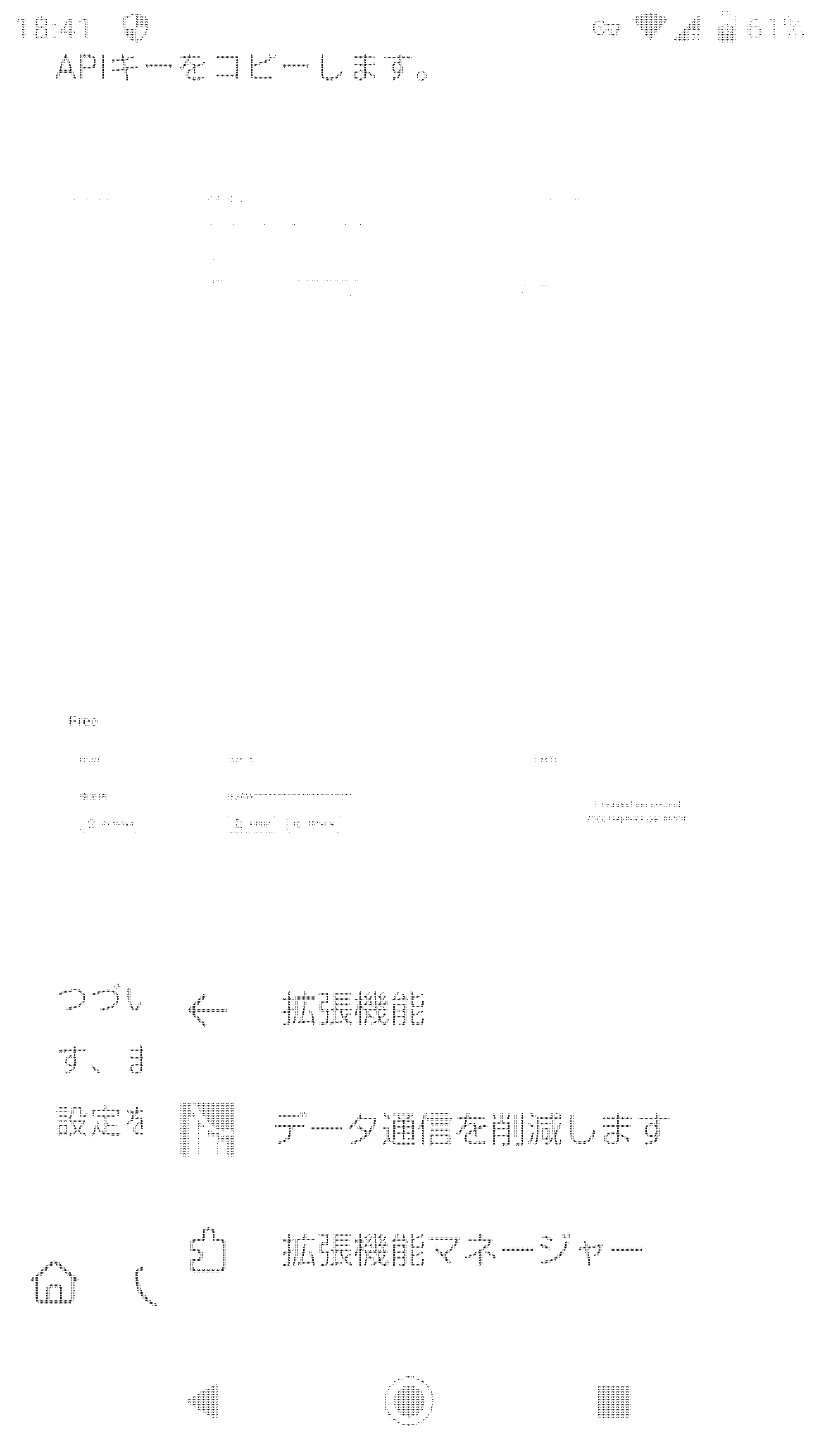 データ削減画像