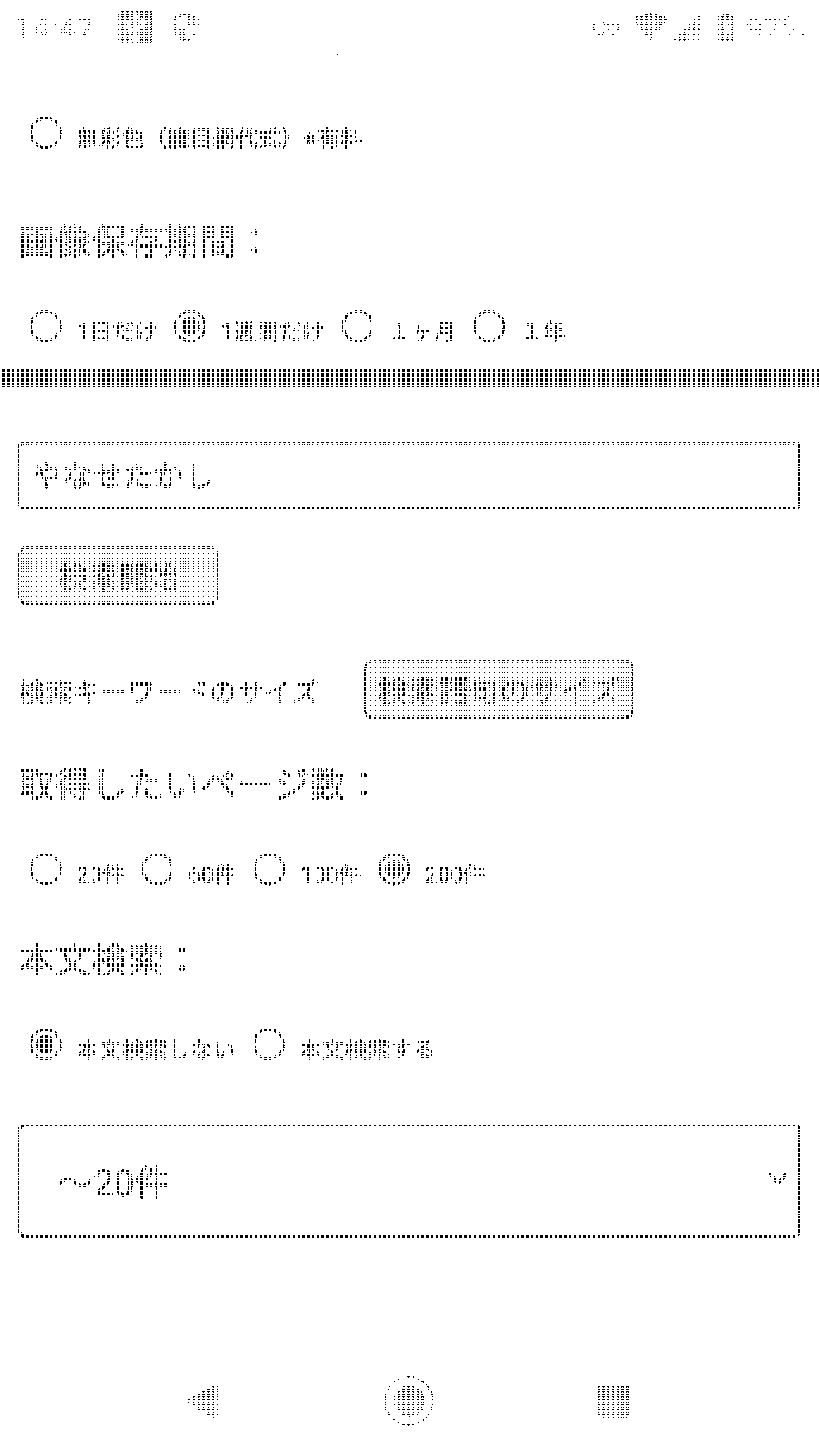 データ削減画像