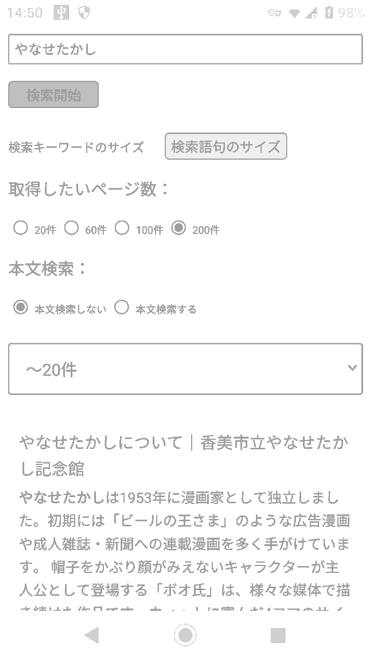 データ削減画像