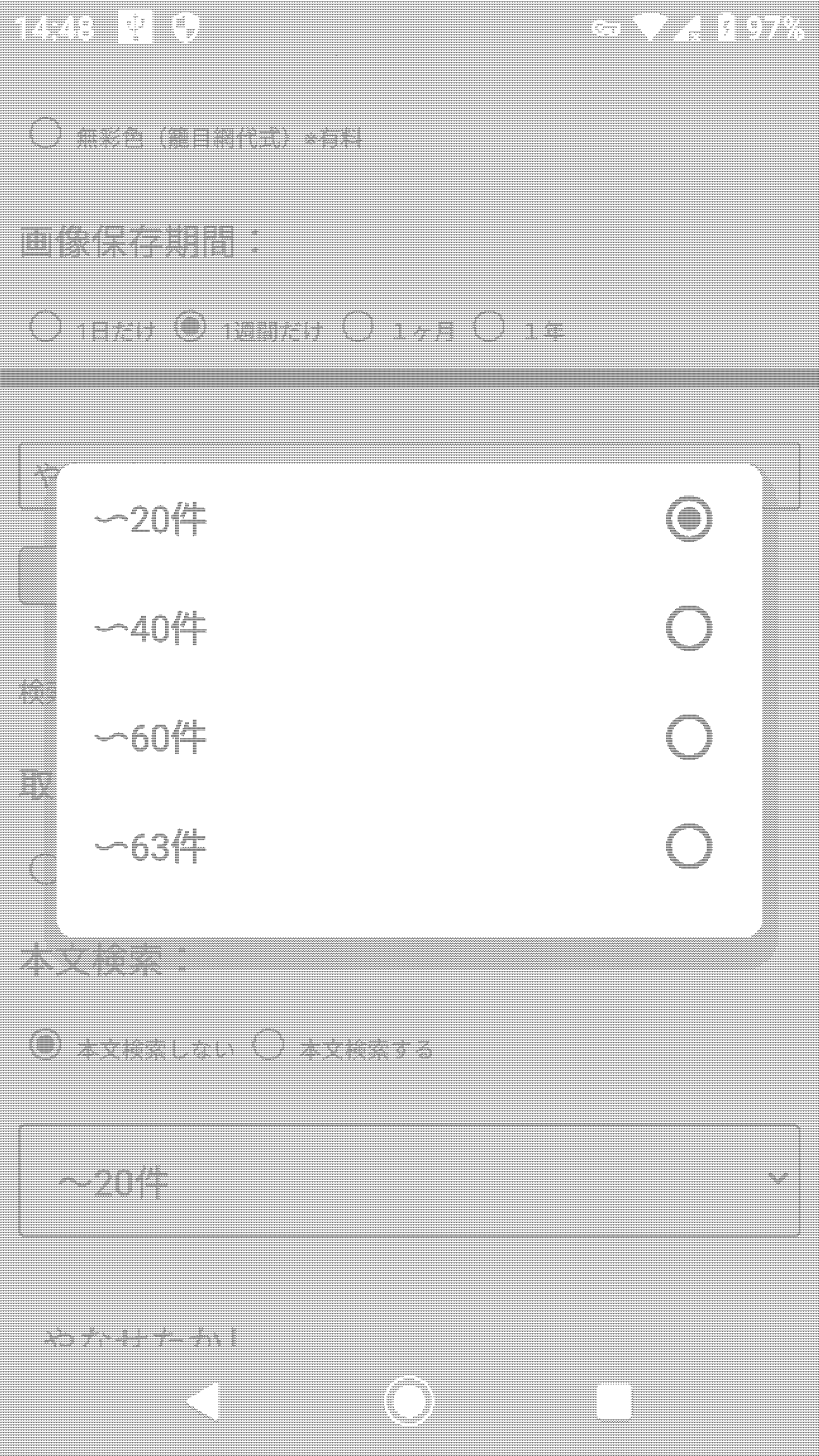 データ削減画像