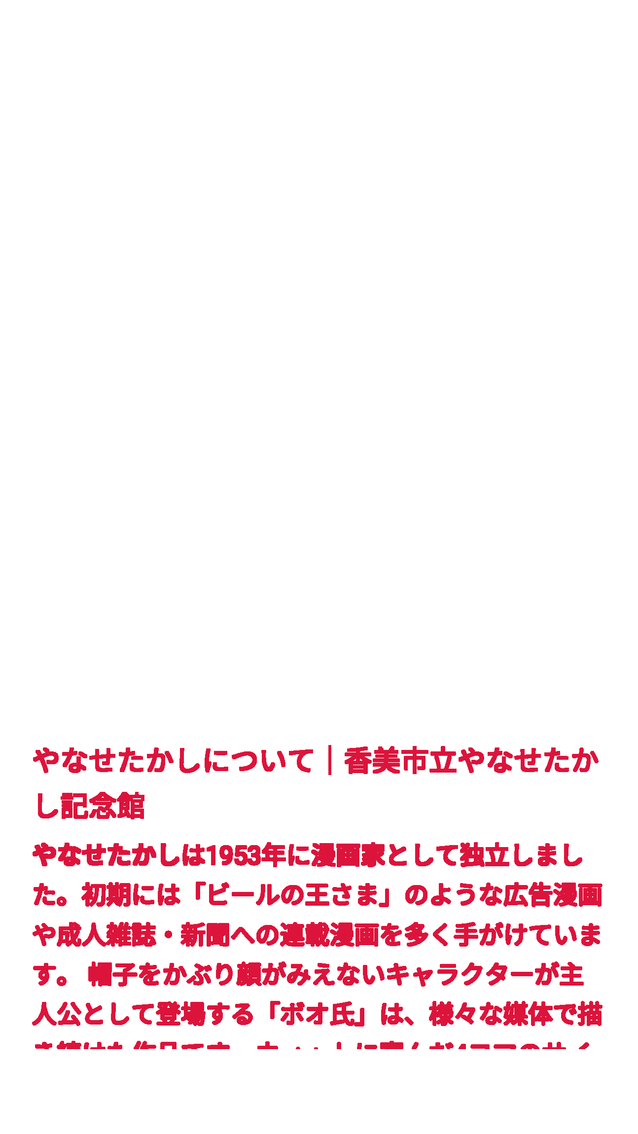 データ削減画像