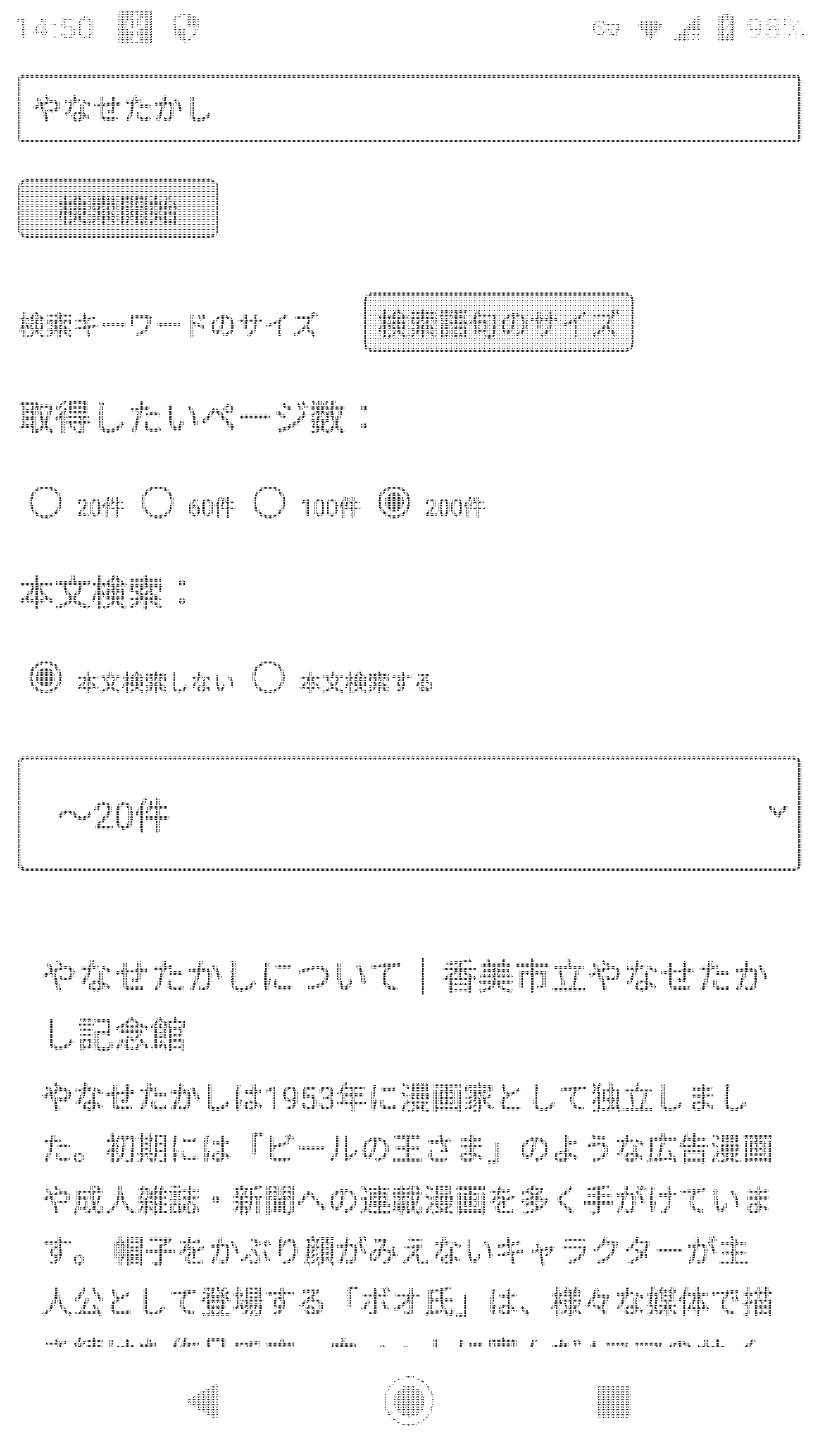 データ削減画像