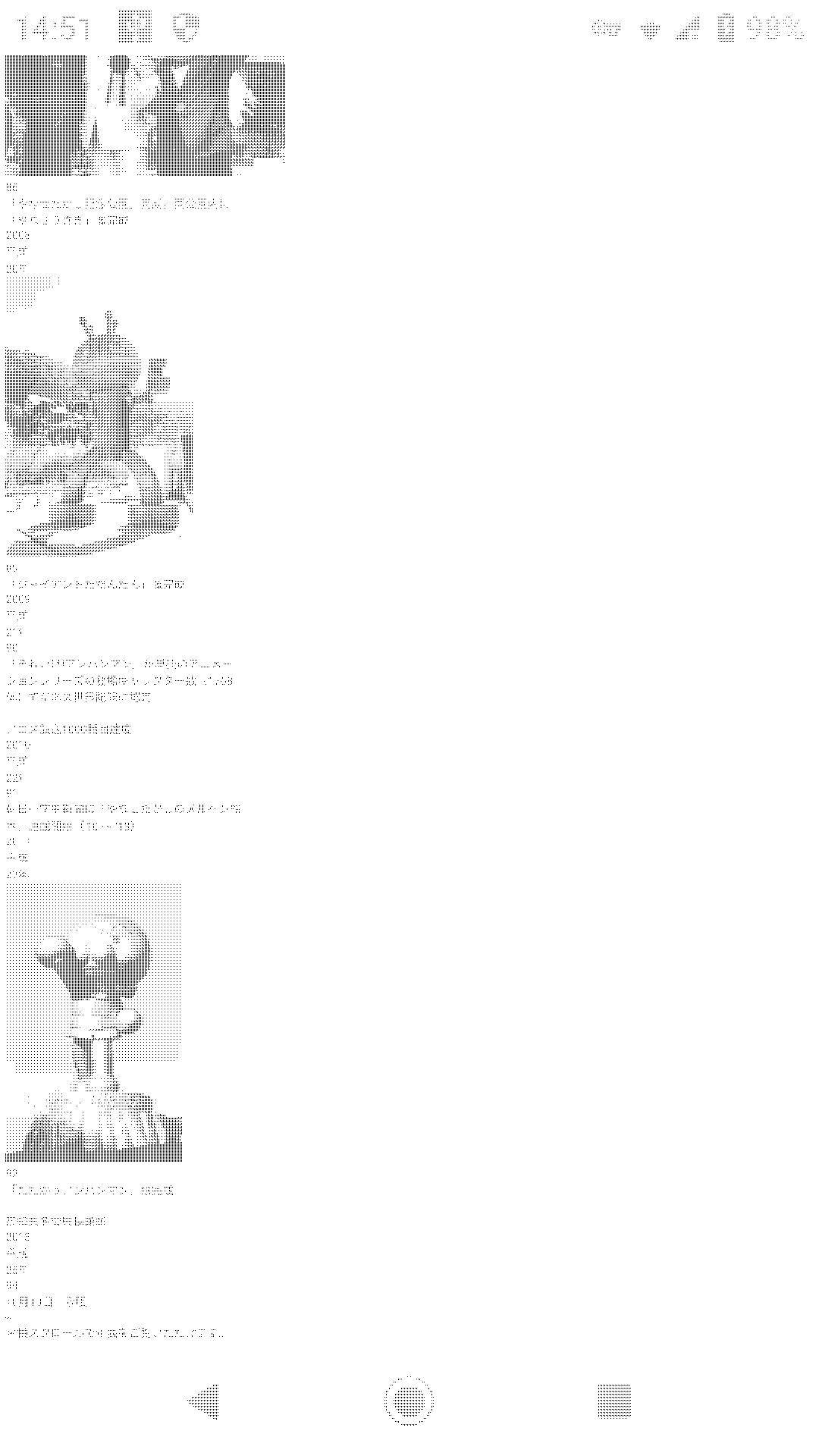 データ削減画像