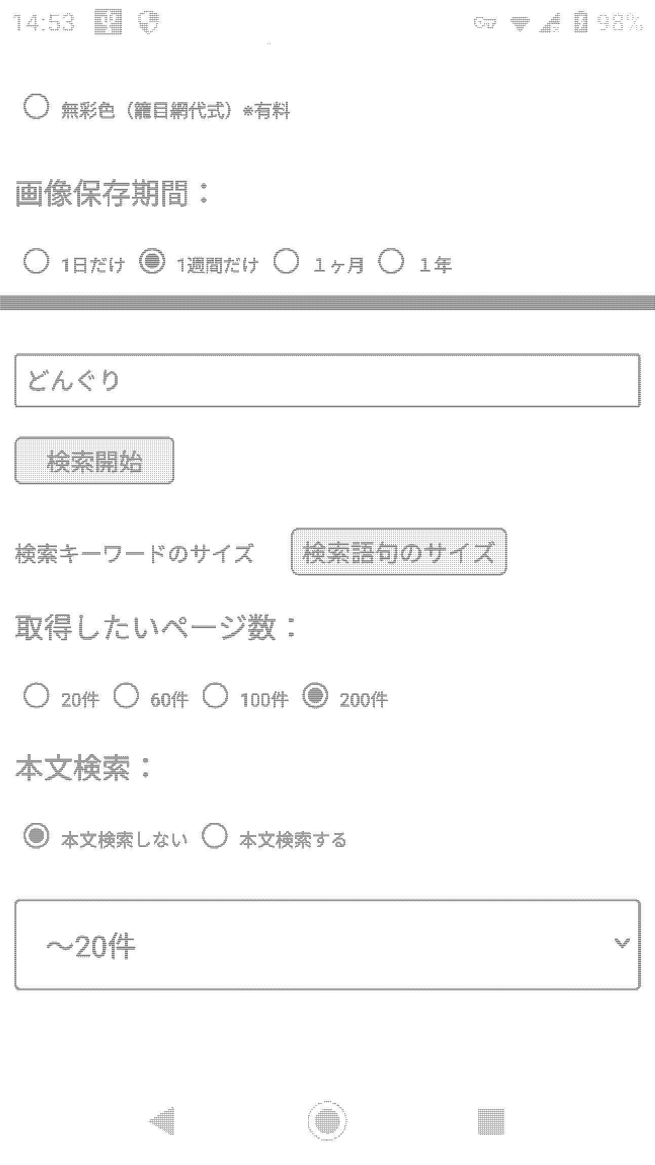 データ削減画像