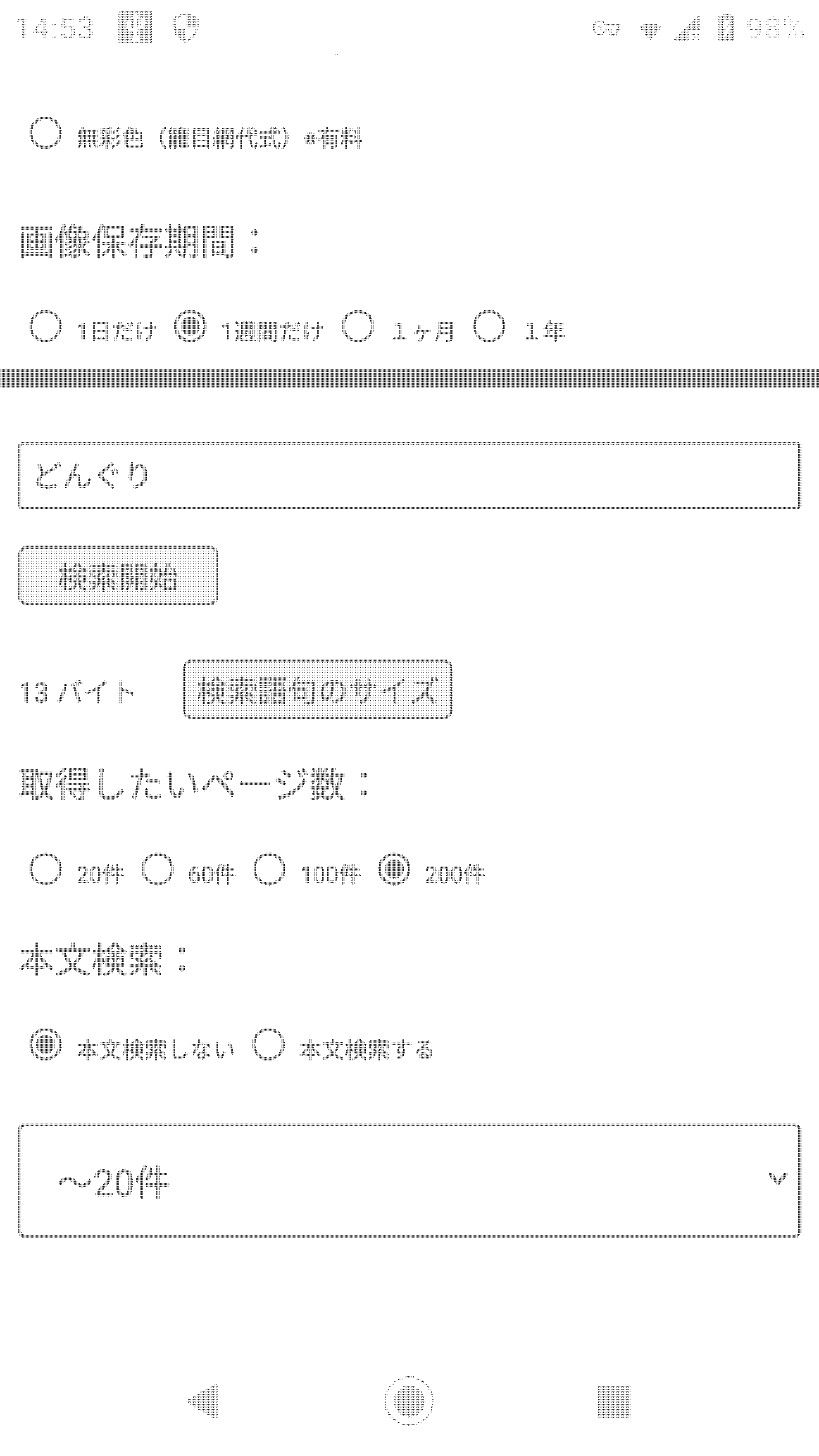 データ削減画像