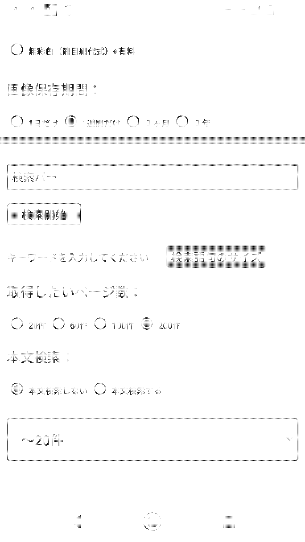 データ削減画像