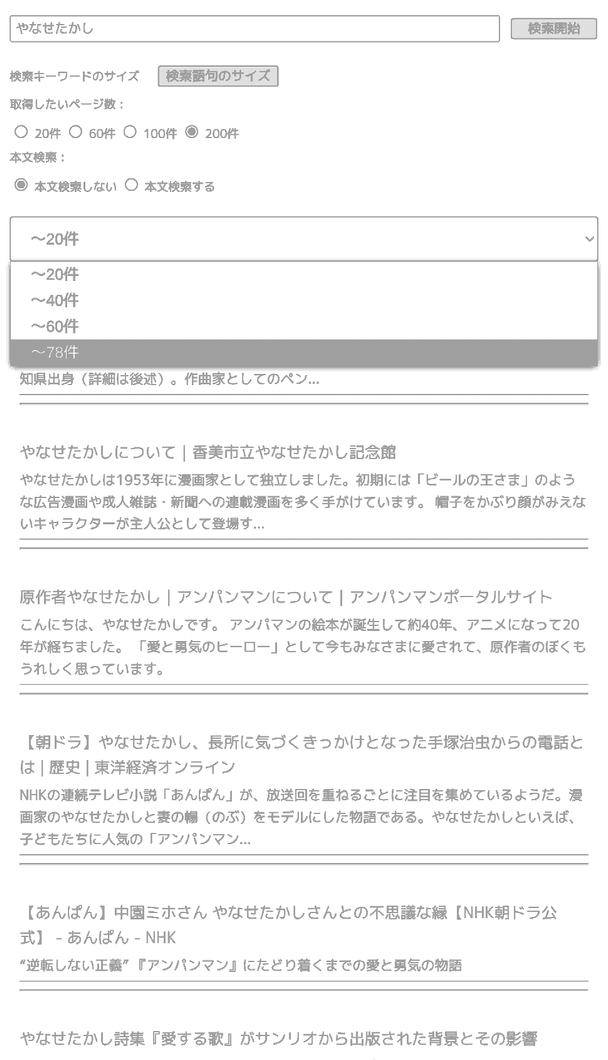 データ削減画像
