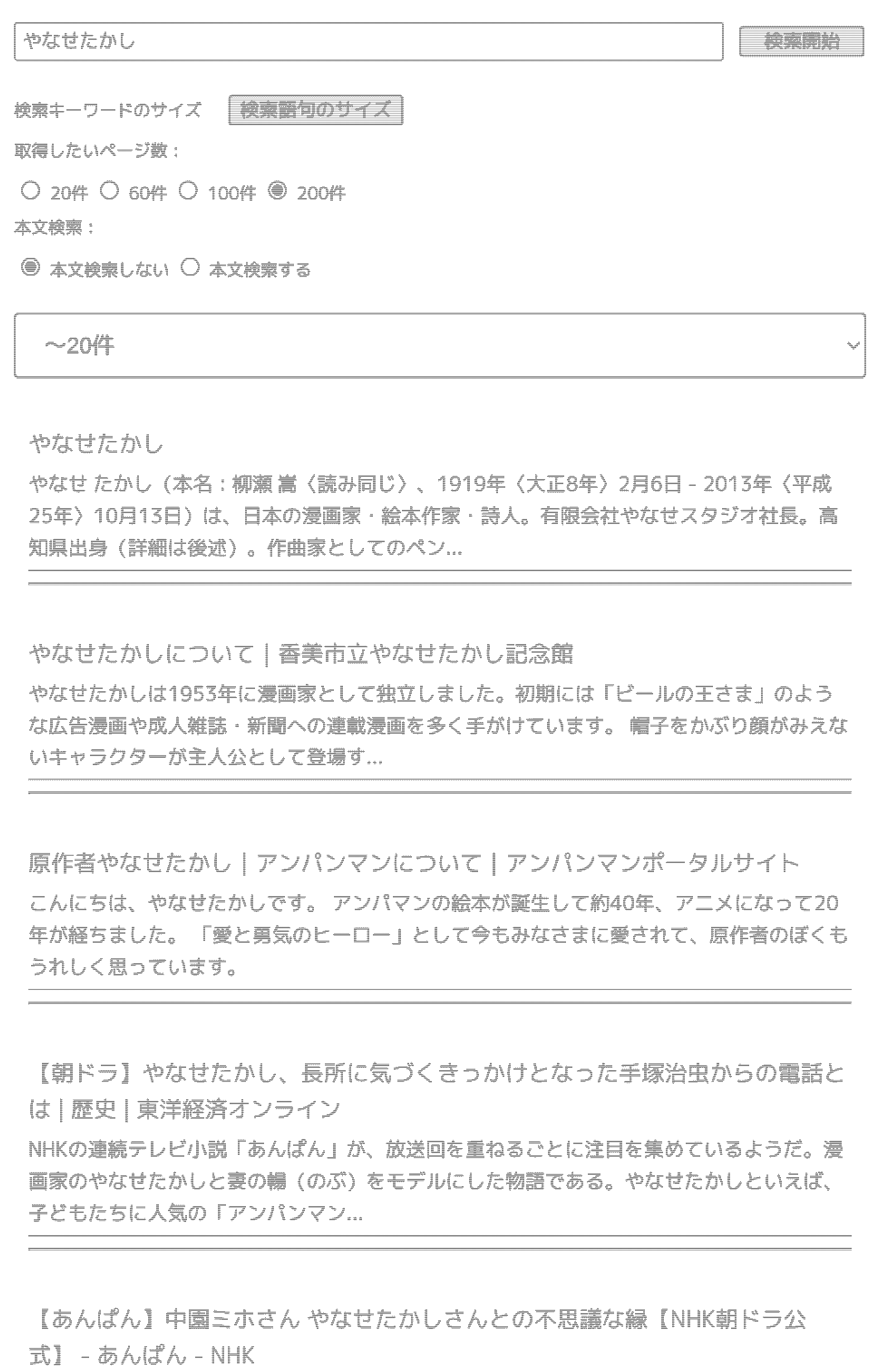 データ削減画像
