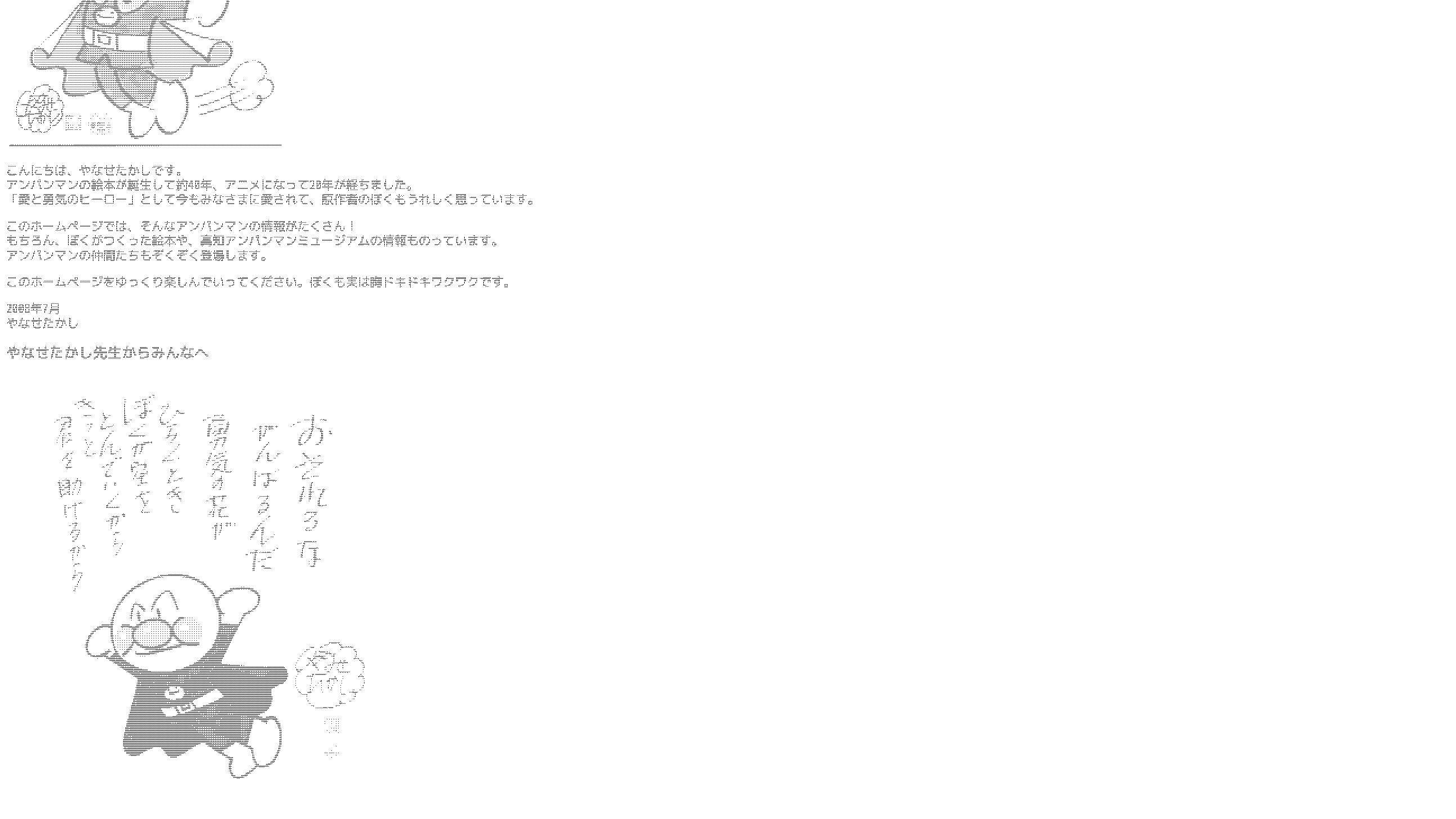 データ削減画像