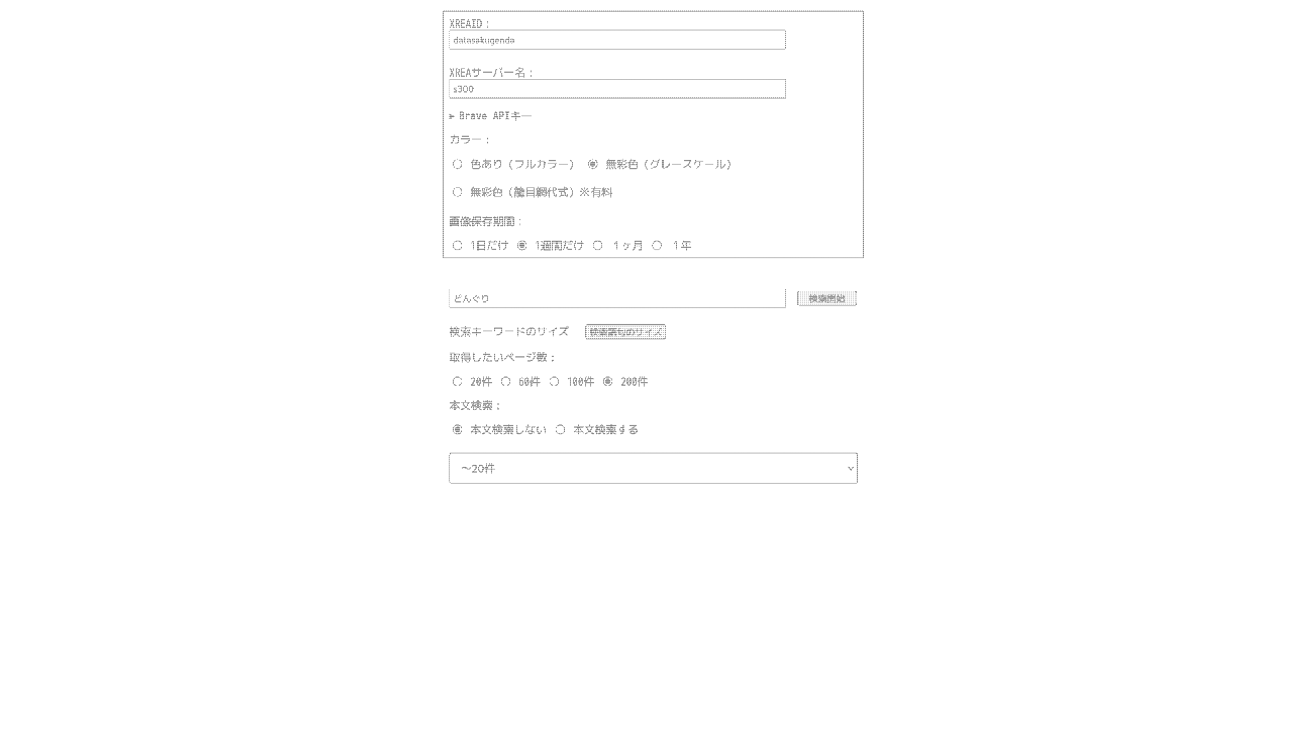 データ削減画像