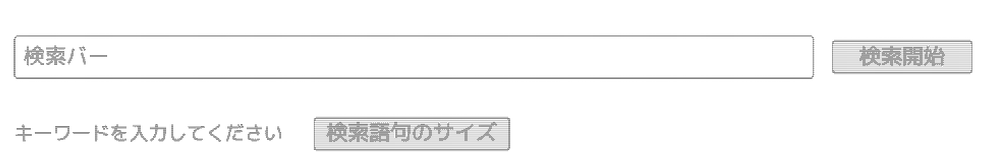 データ削減画像