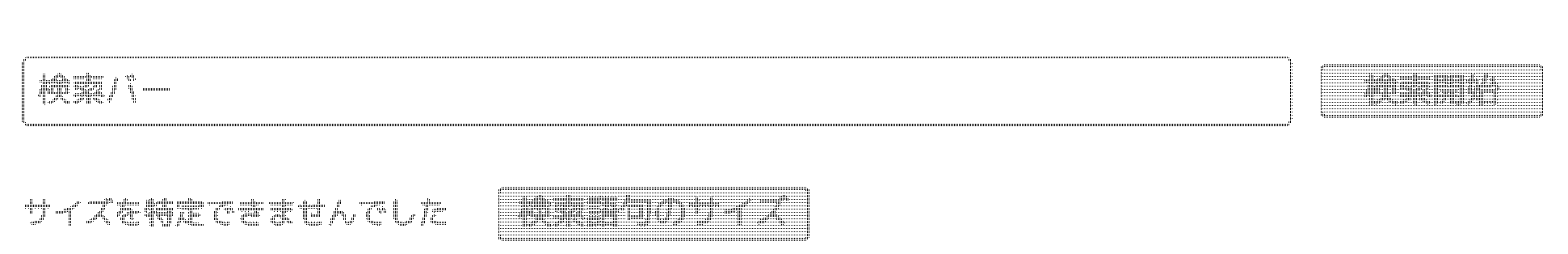 データ削減画像