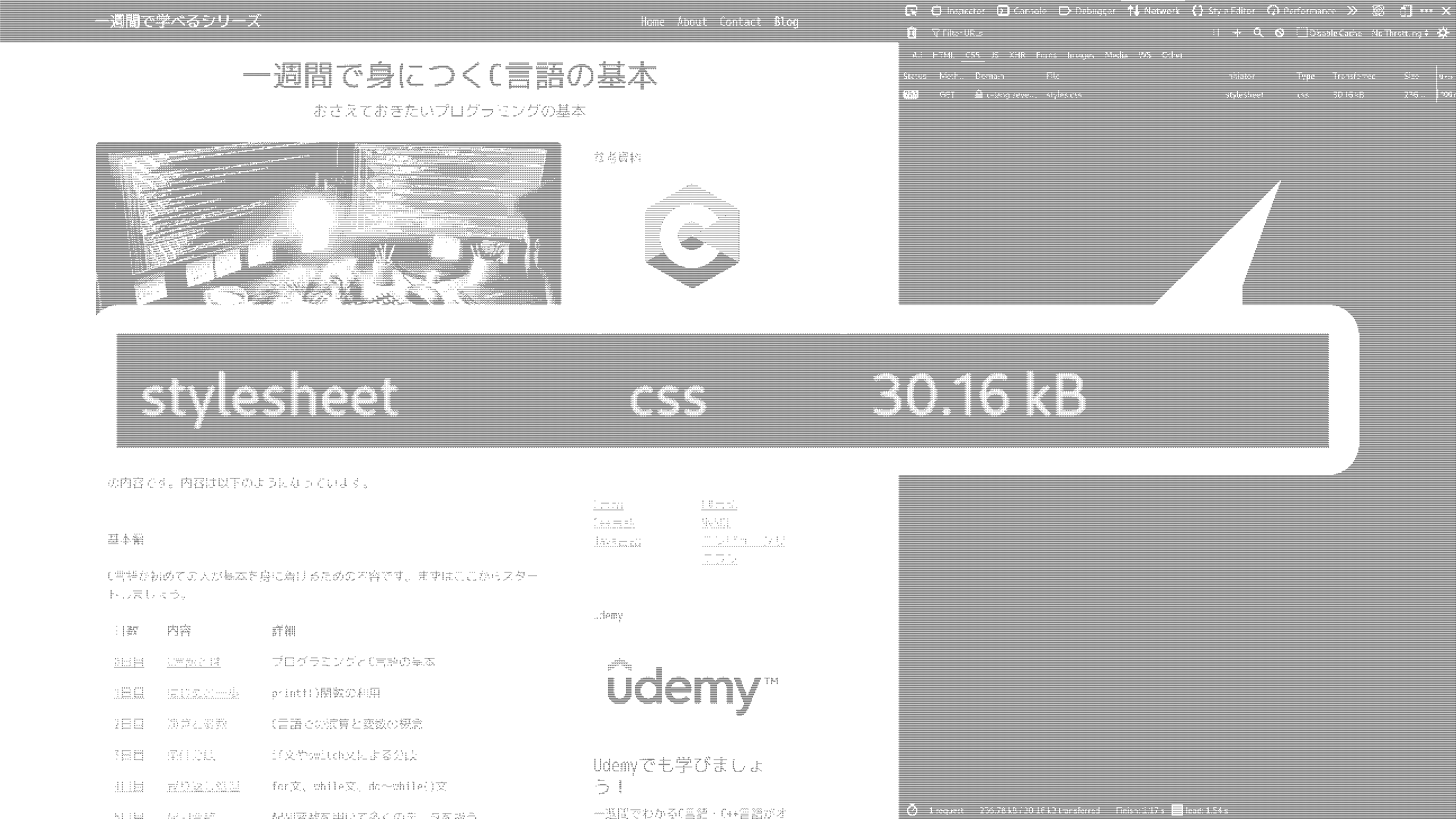 データ削減画像
