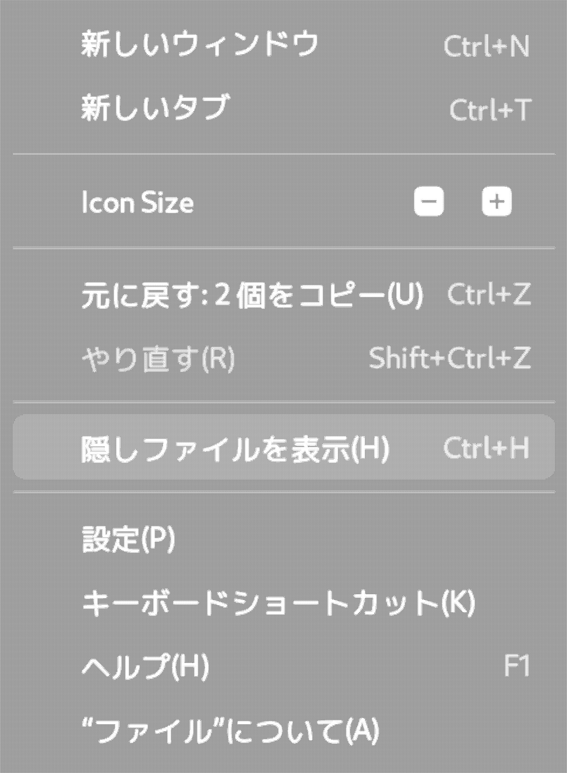 データ削減画像