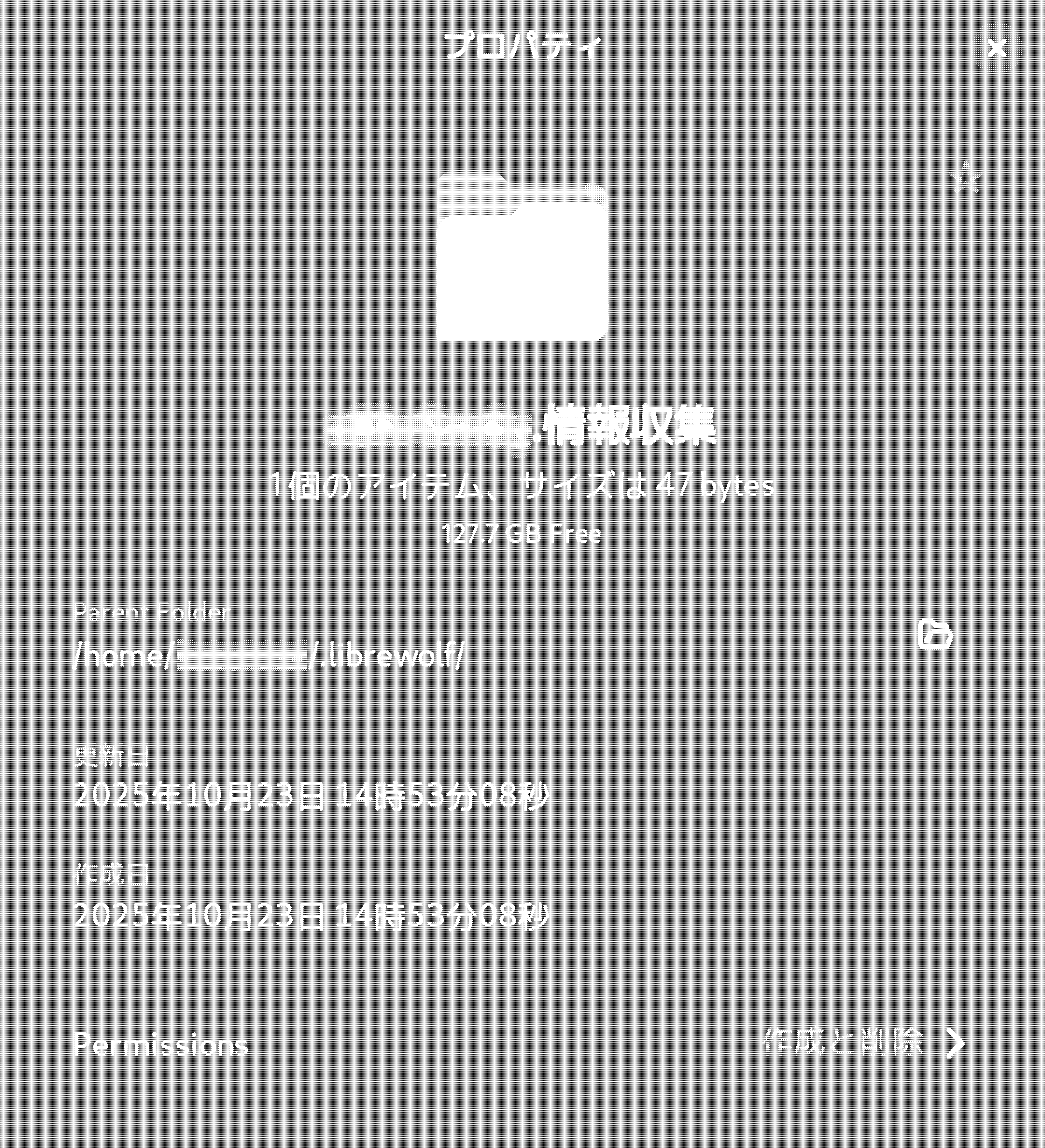 データ削減画像