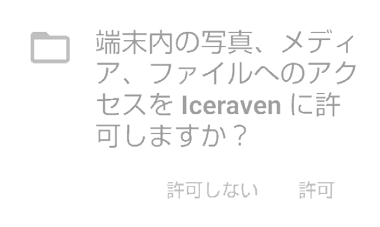 データ削減画像