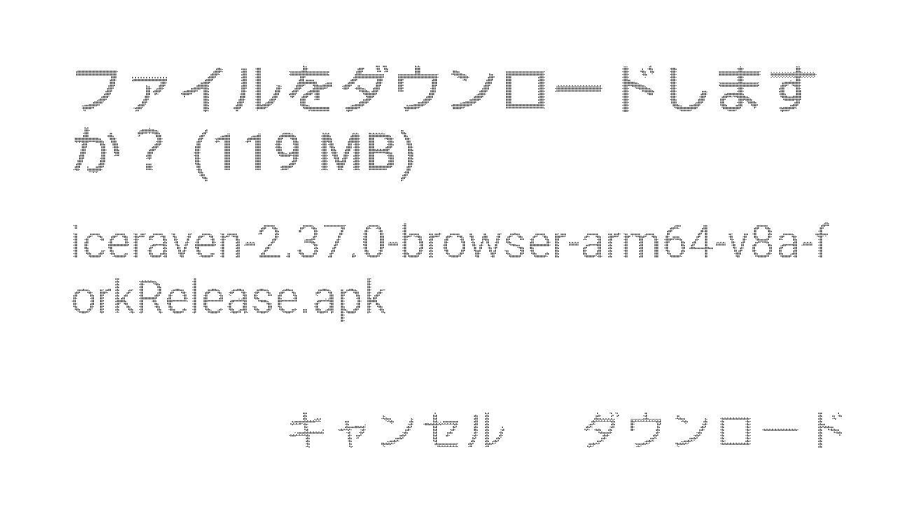 データ削減画像