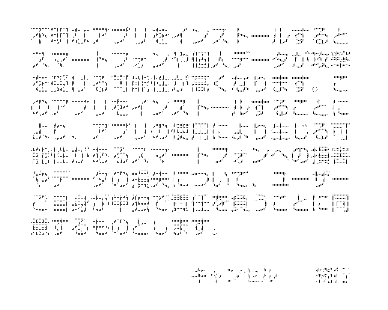 データ削減画像