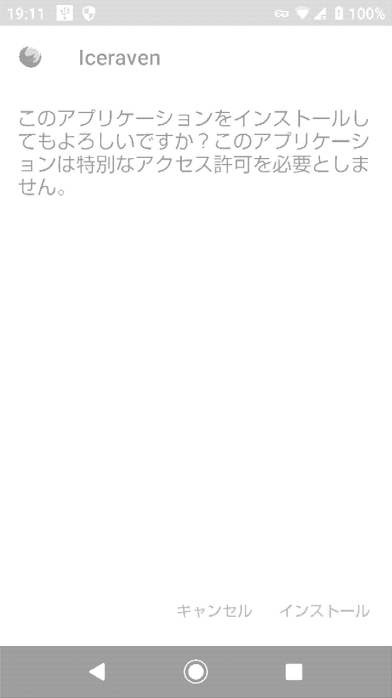 データ削減画像
