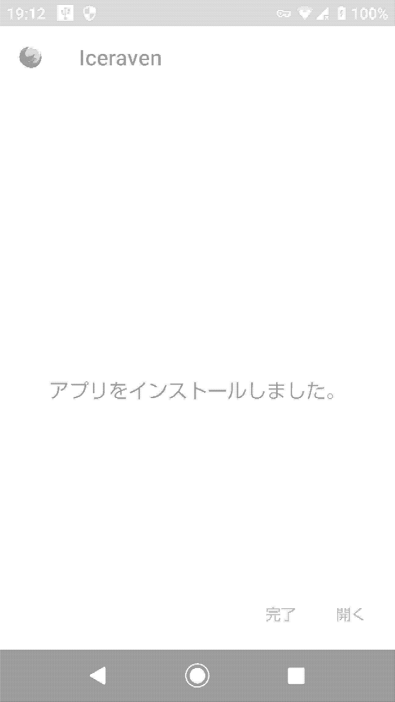データ削減画像
