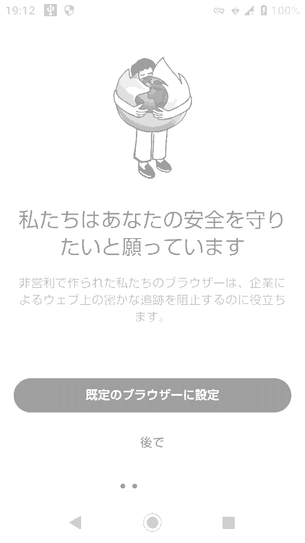 データ削減画像