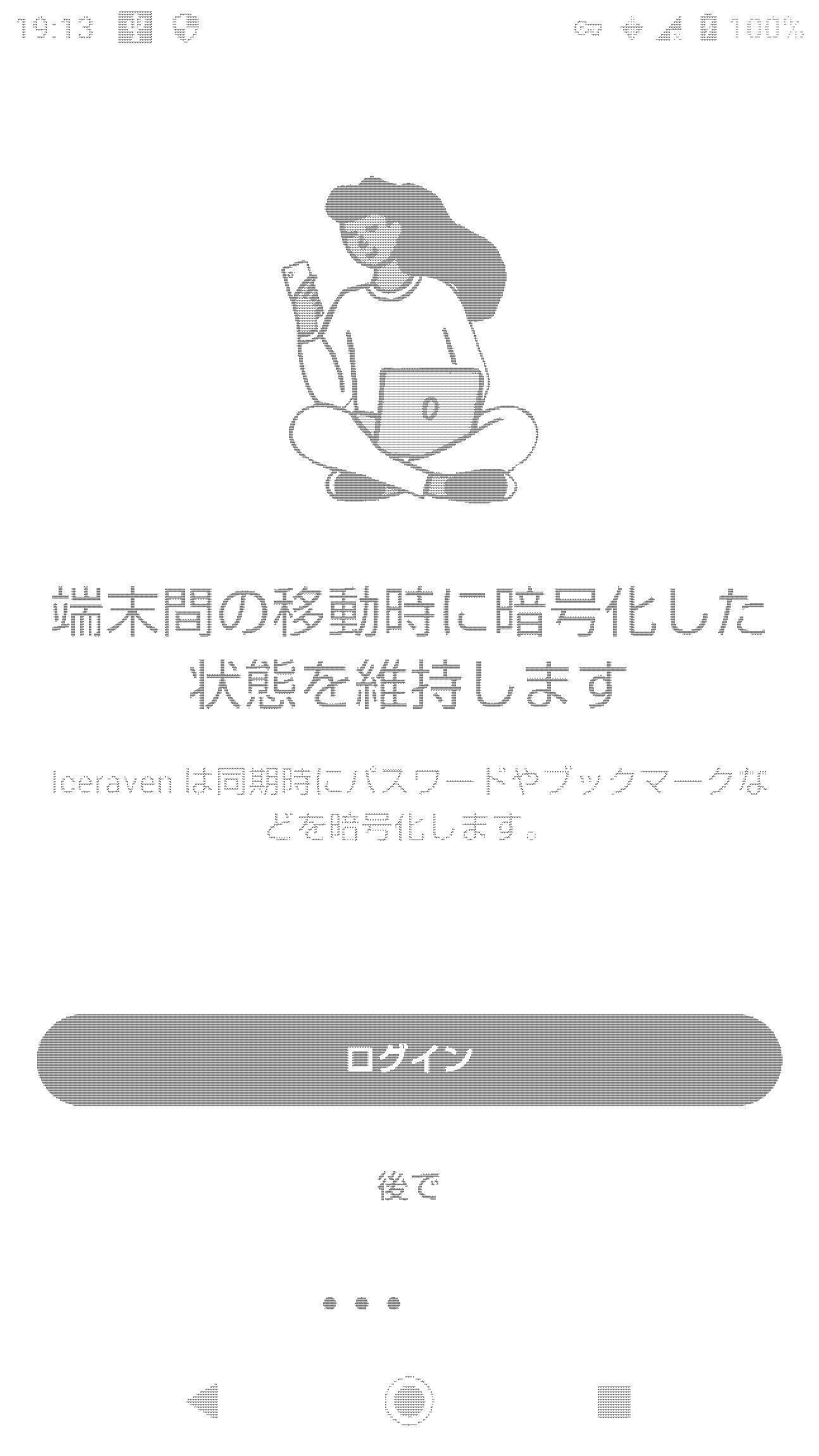 データ削減画像