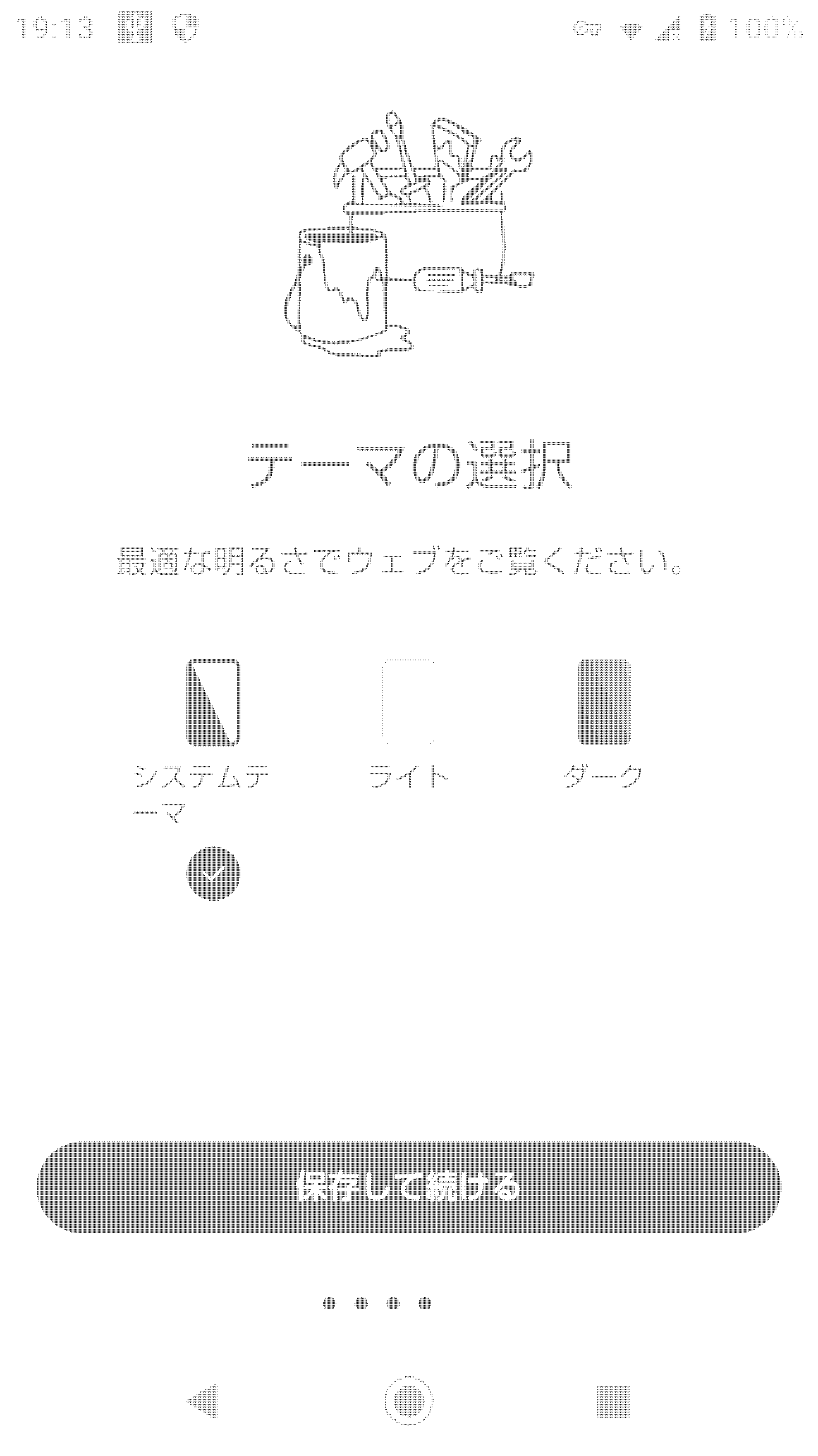 データ削減画像