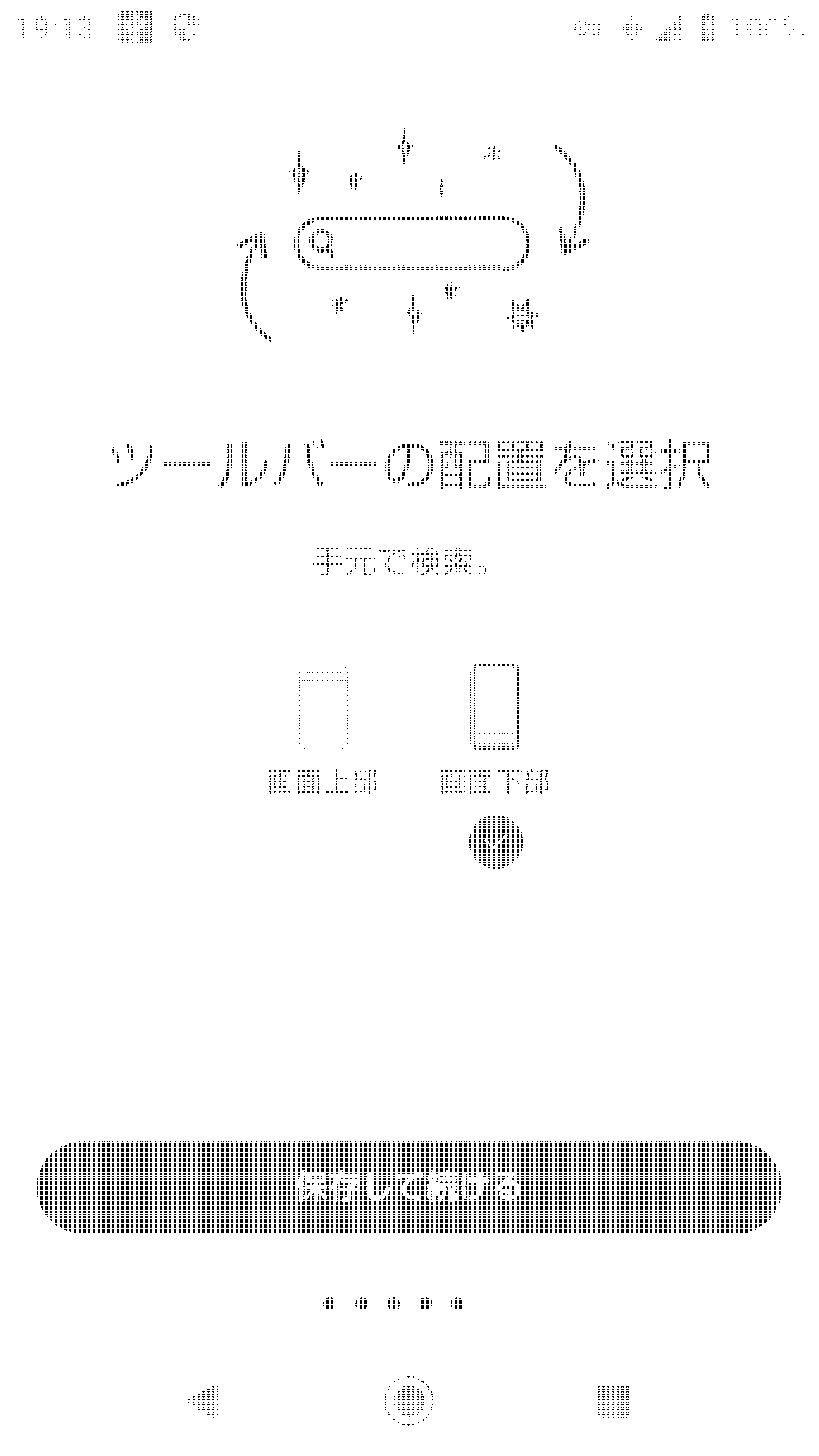 データ削減画像