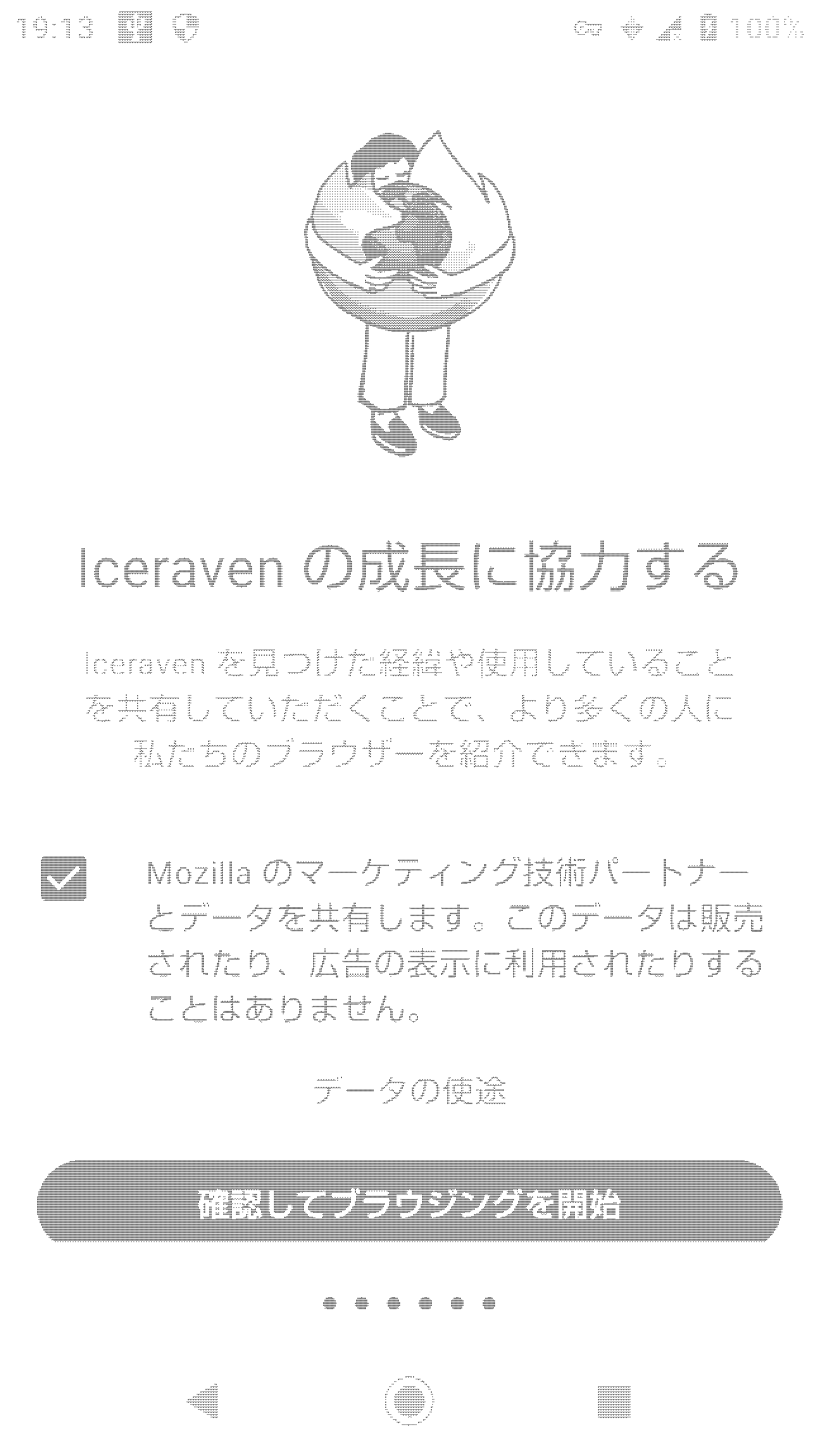 データ削減画像
