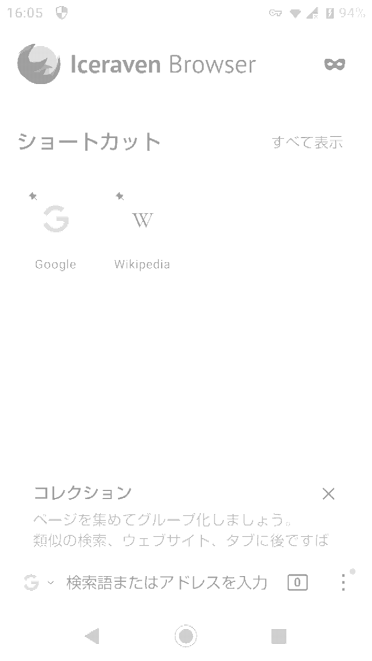 データ削減画像