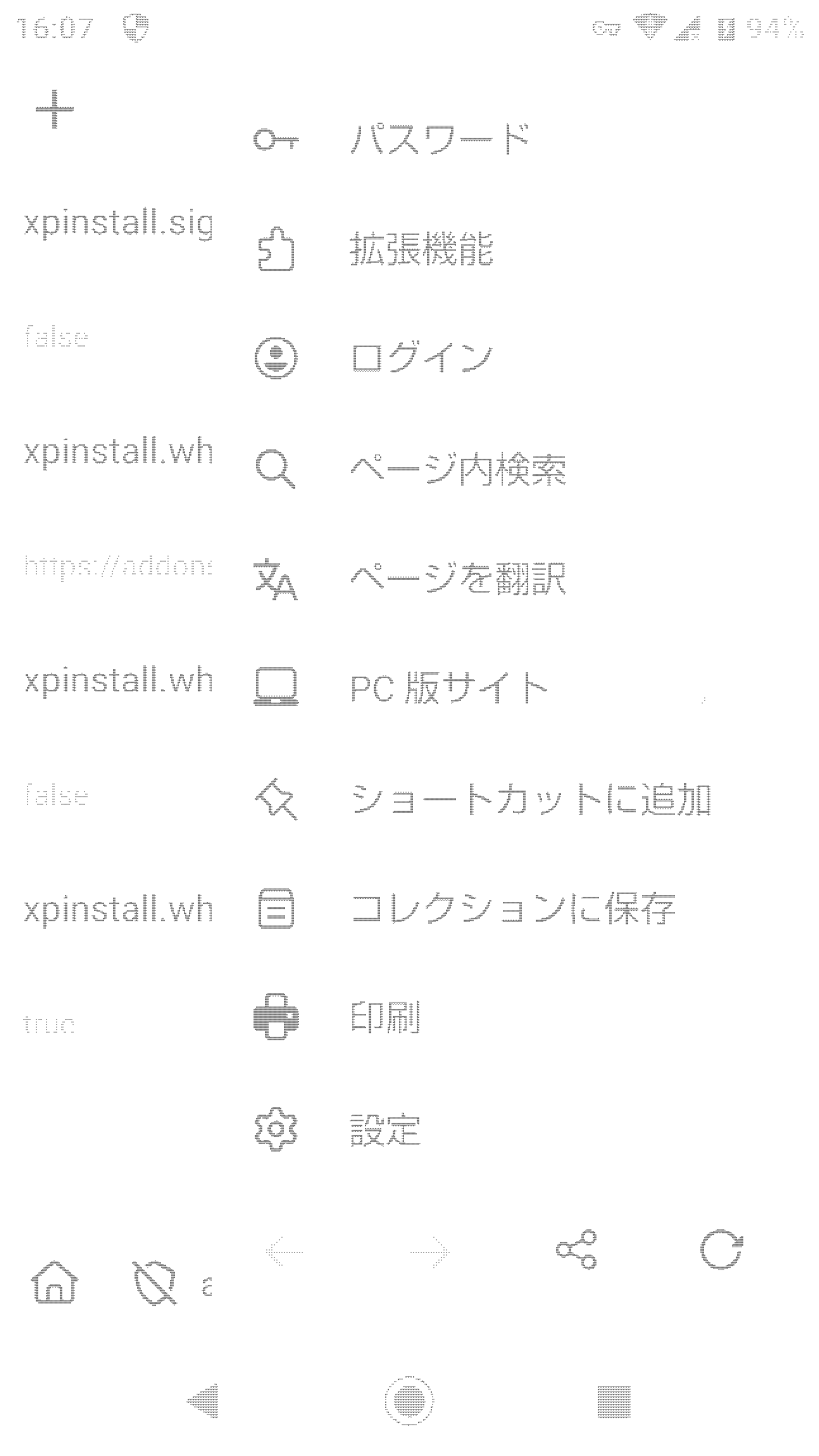データ削減画像