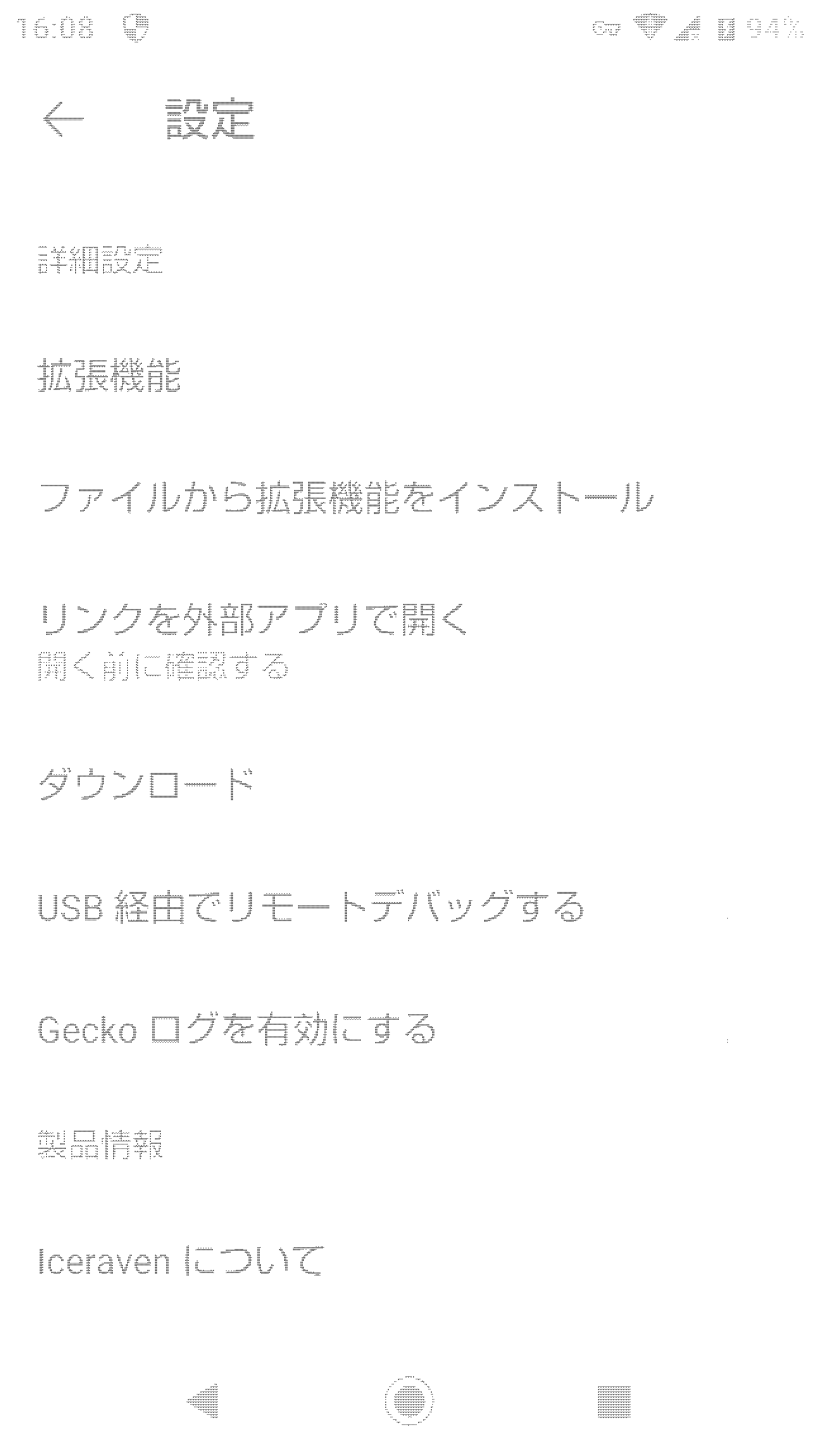データ削減画像