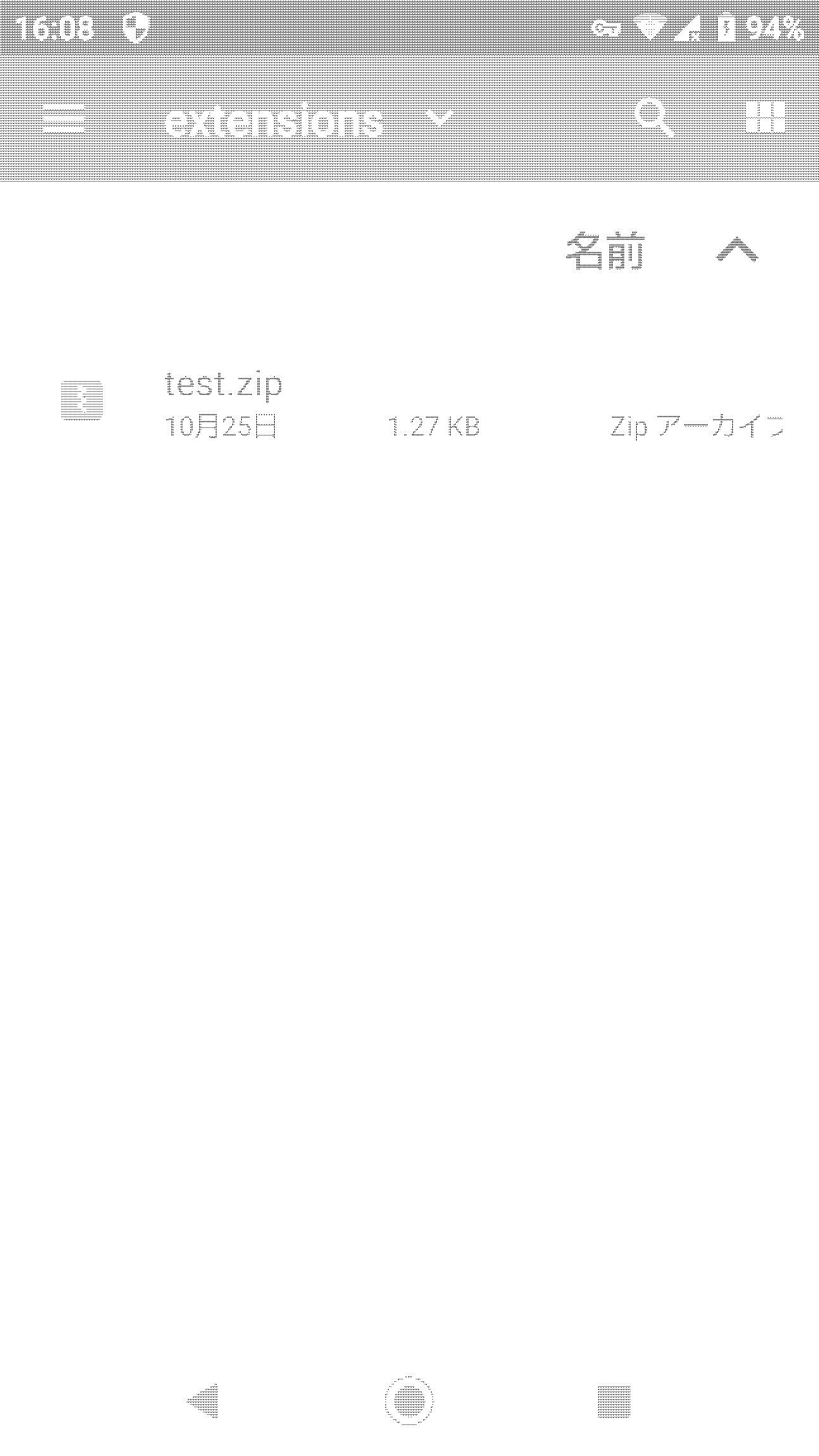 データ削減画像