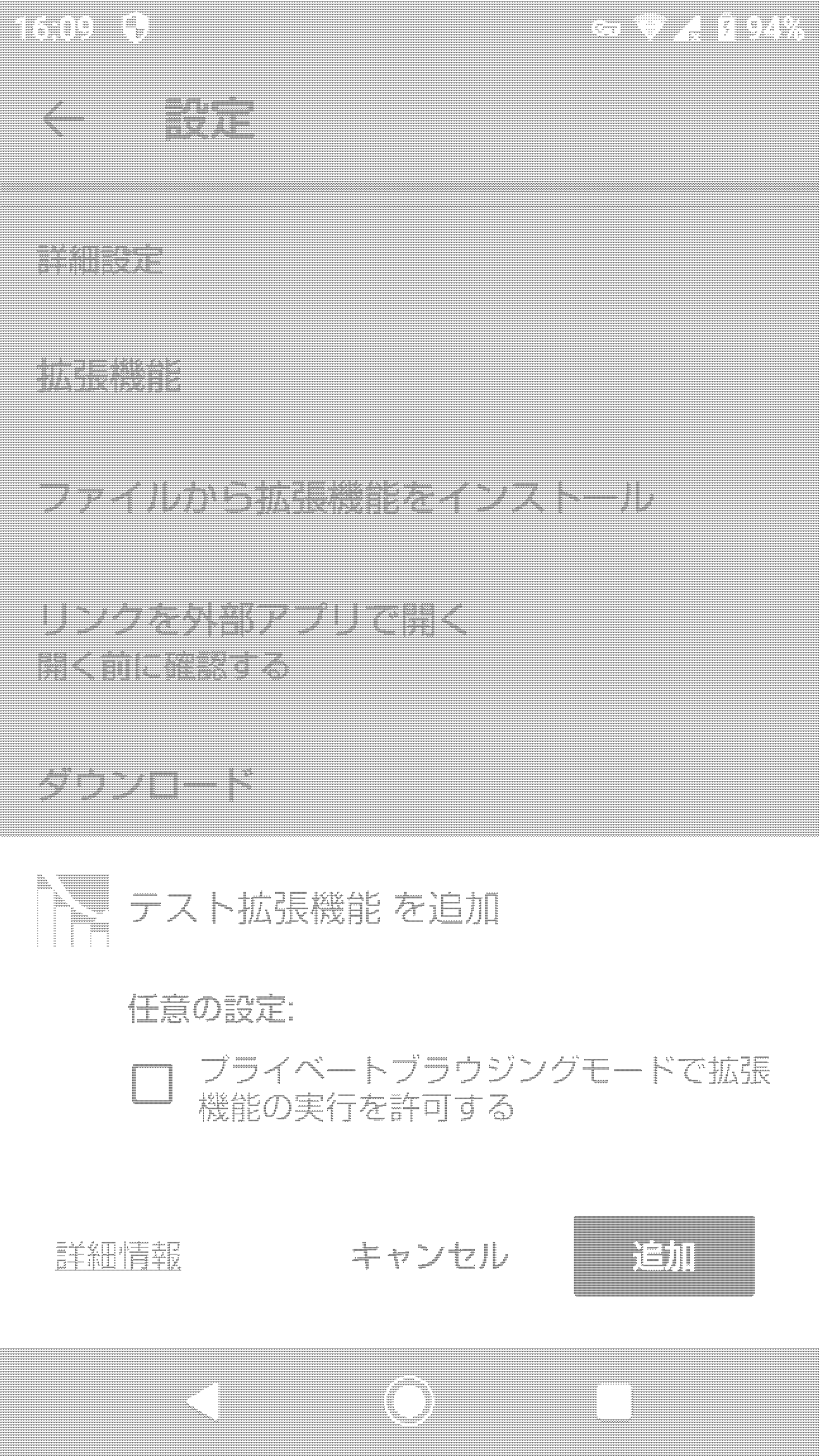 データ削減画像